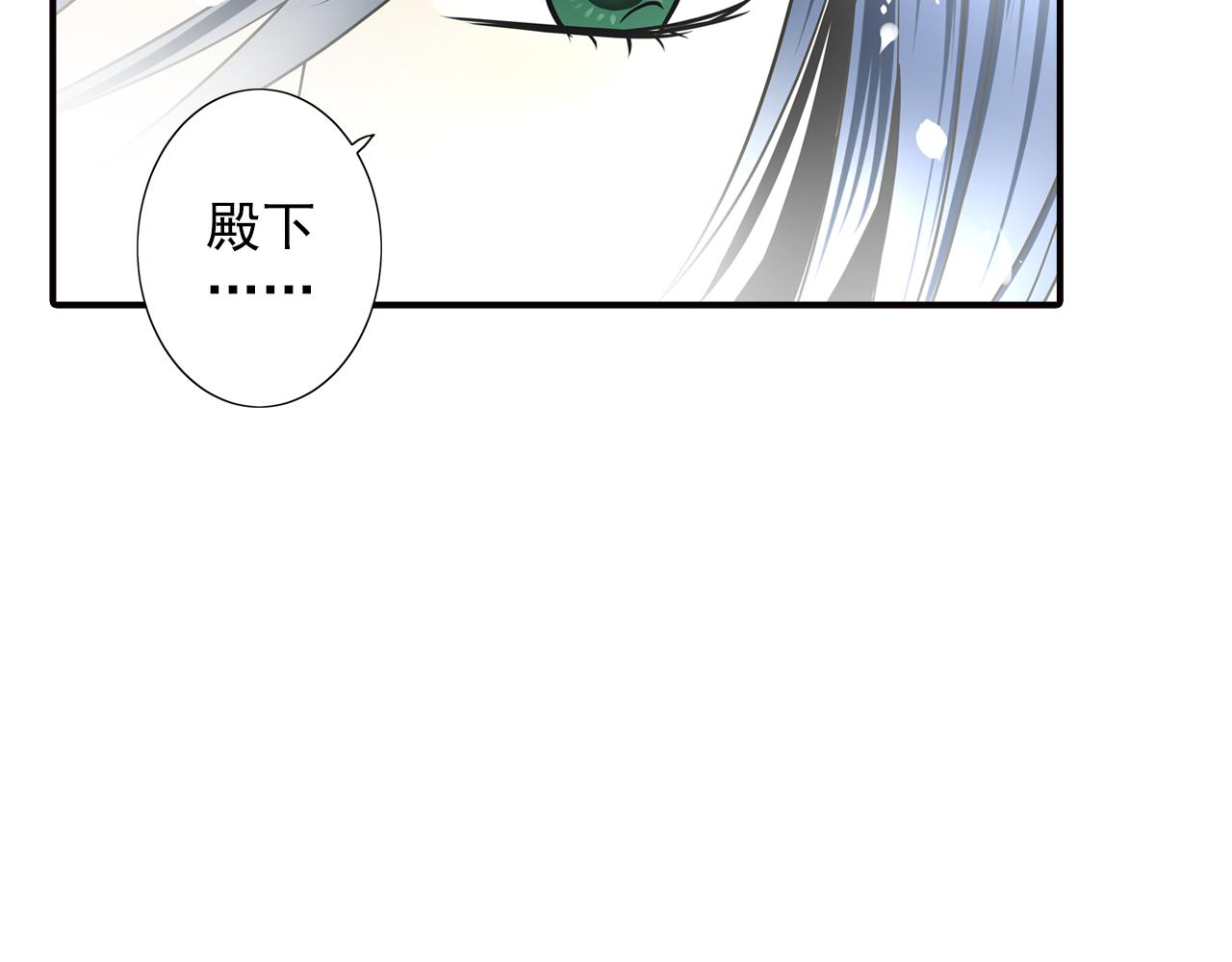 第25话 您是我的盔甲(1/2)-第25话