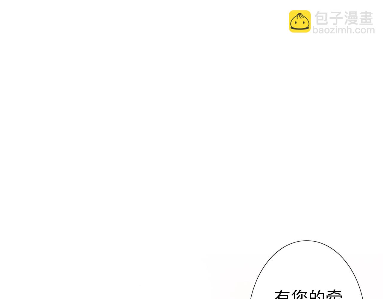 第25话 您是我的盔甲(1/2)-第25话
