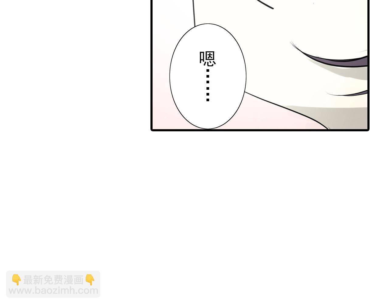 第25话 您是我的盔甲(1/2)-第25话