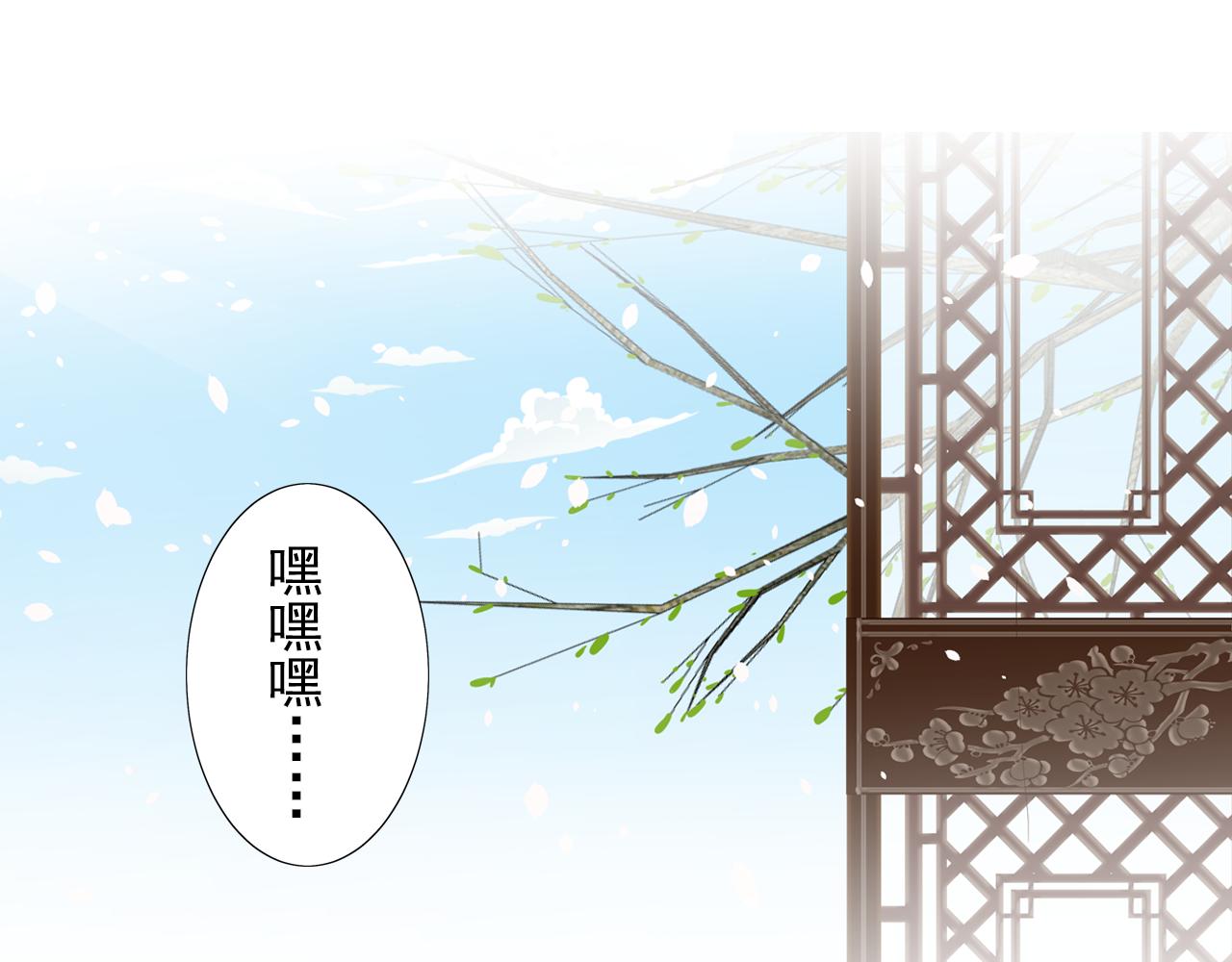 第25话 您是我的盔甲(1/2)-第25话