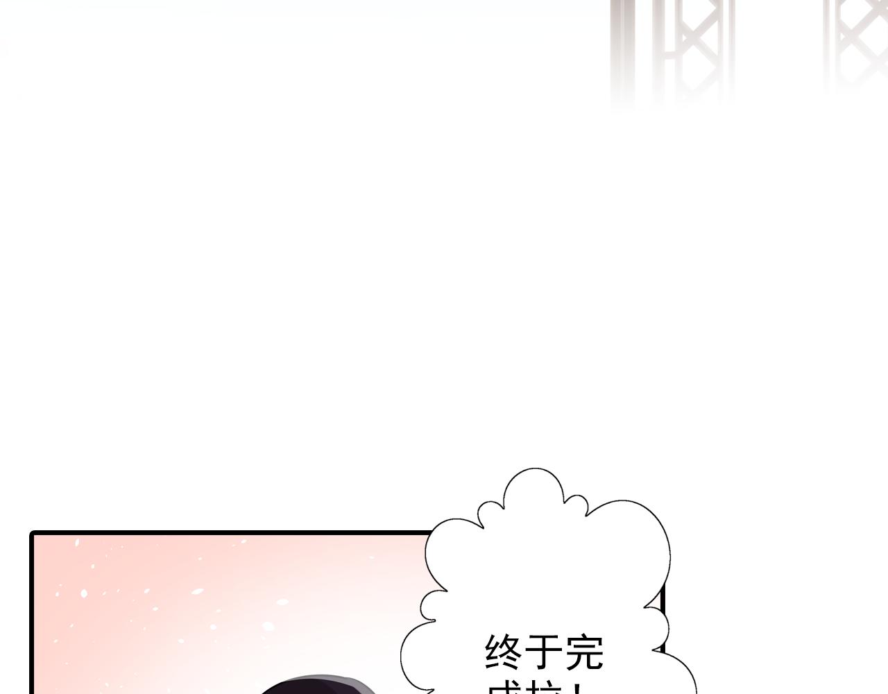 第25话 您是我的盔甲(1/2)-第25话