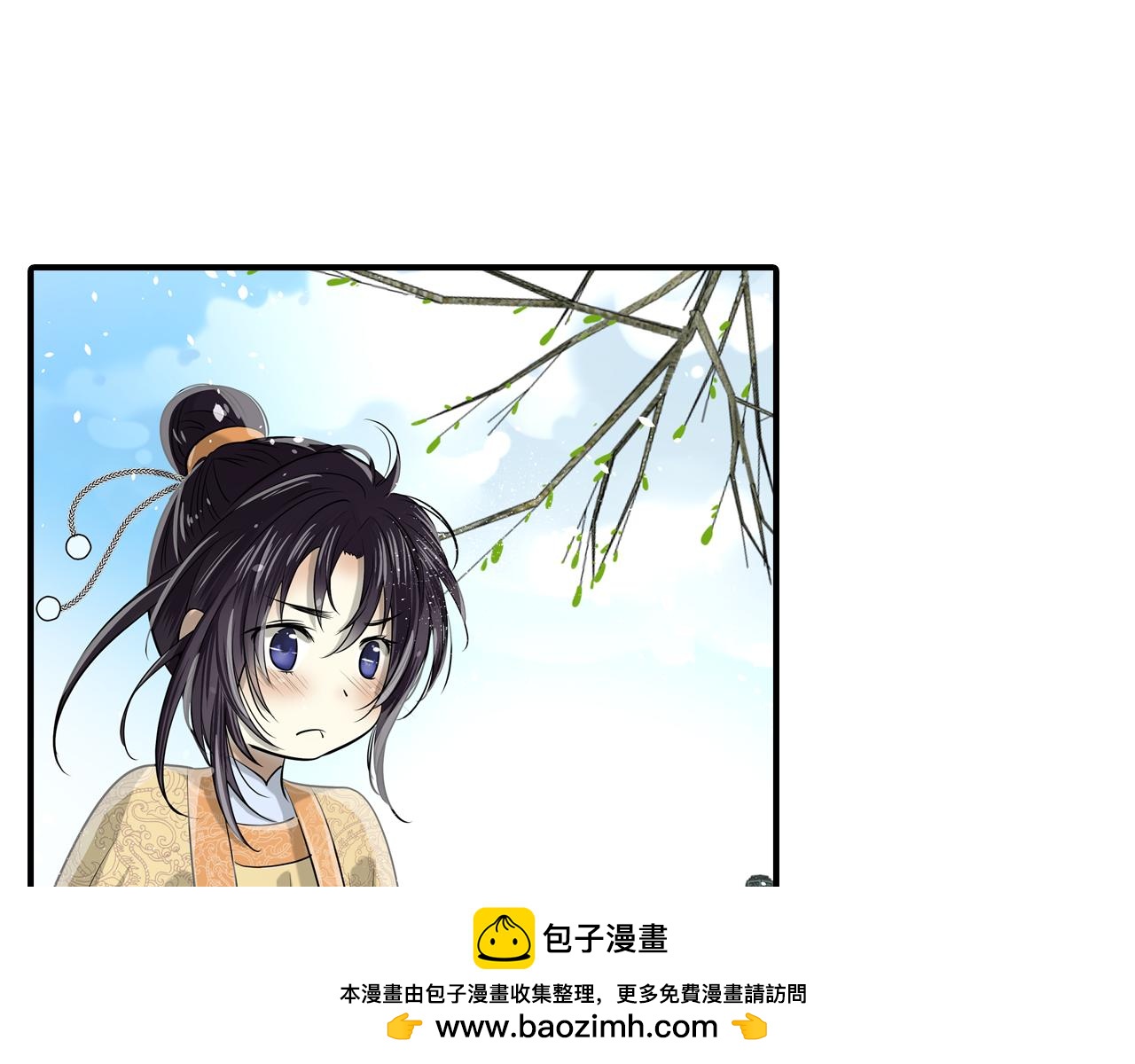 第25话 您是我的盔甲(1/2)-第25话