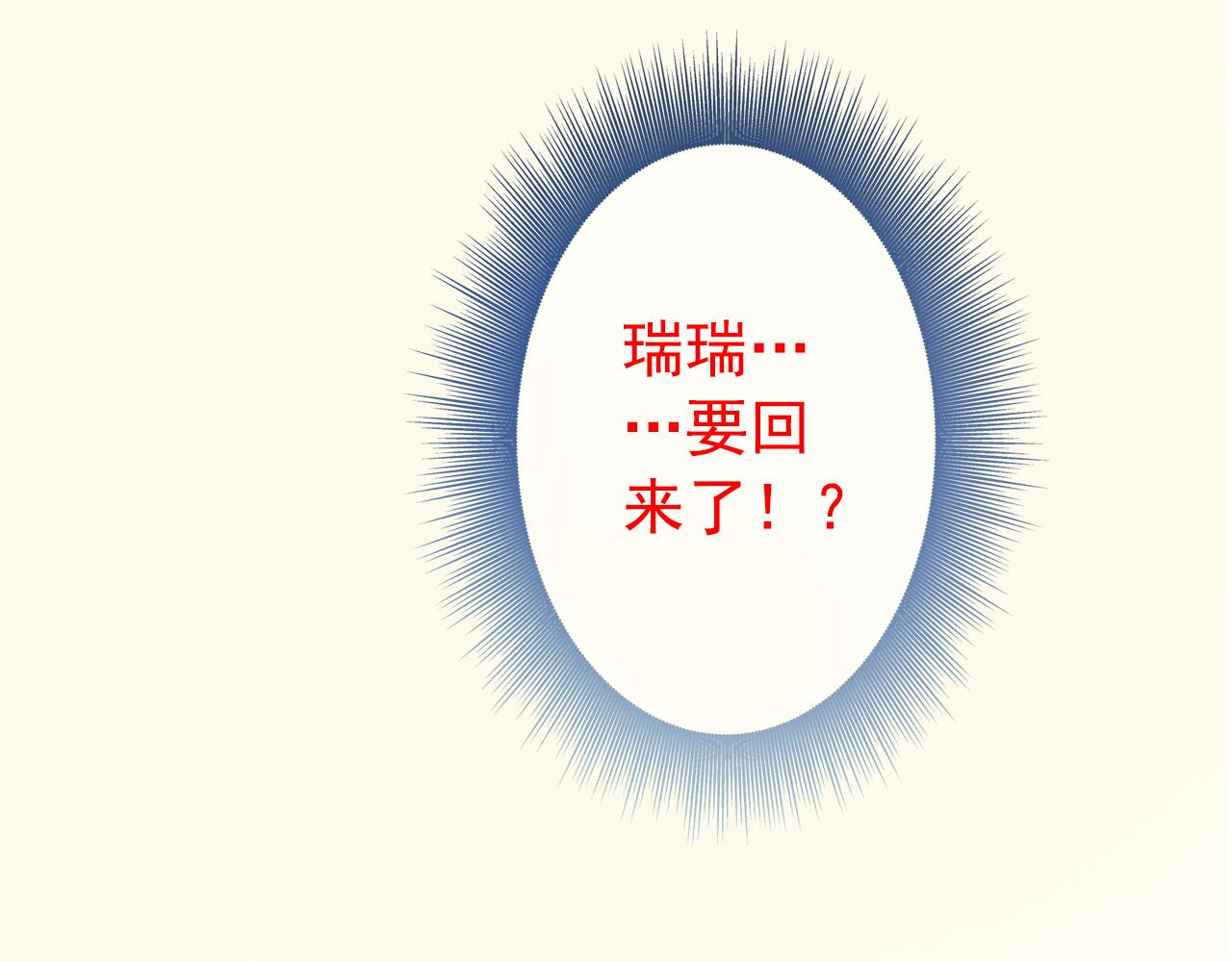 第27话 凯旋而归(1/2)-第27话