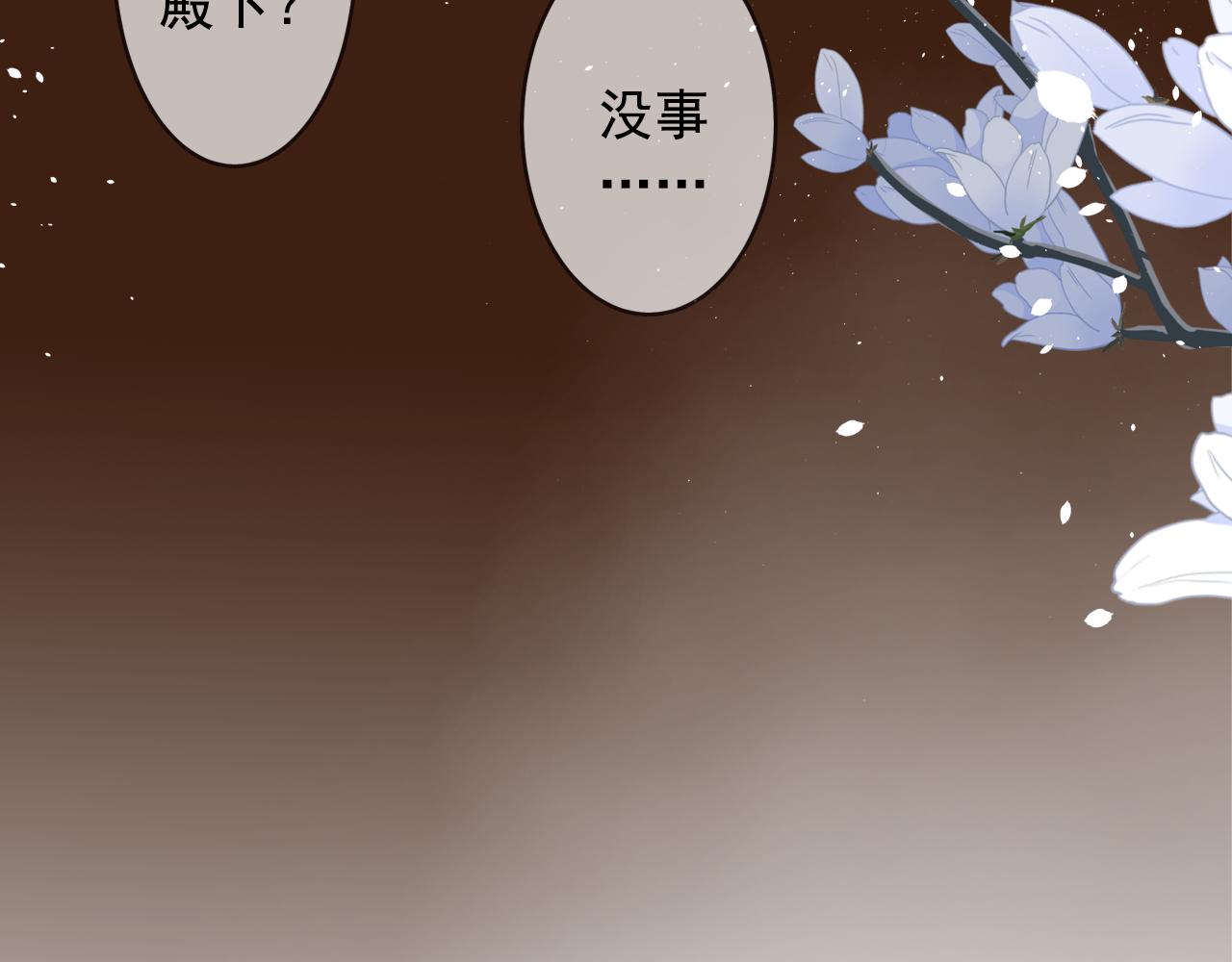 第27话 凯旋而归(1/2)-第27话