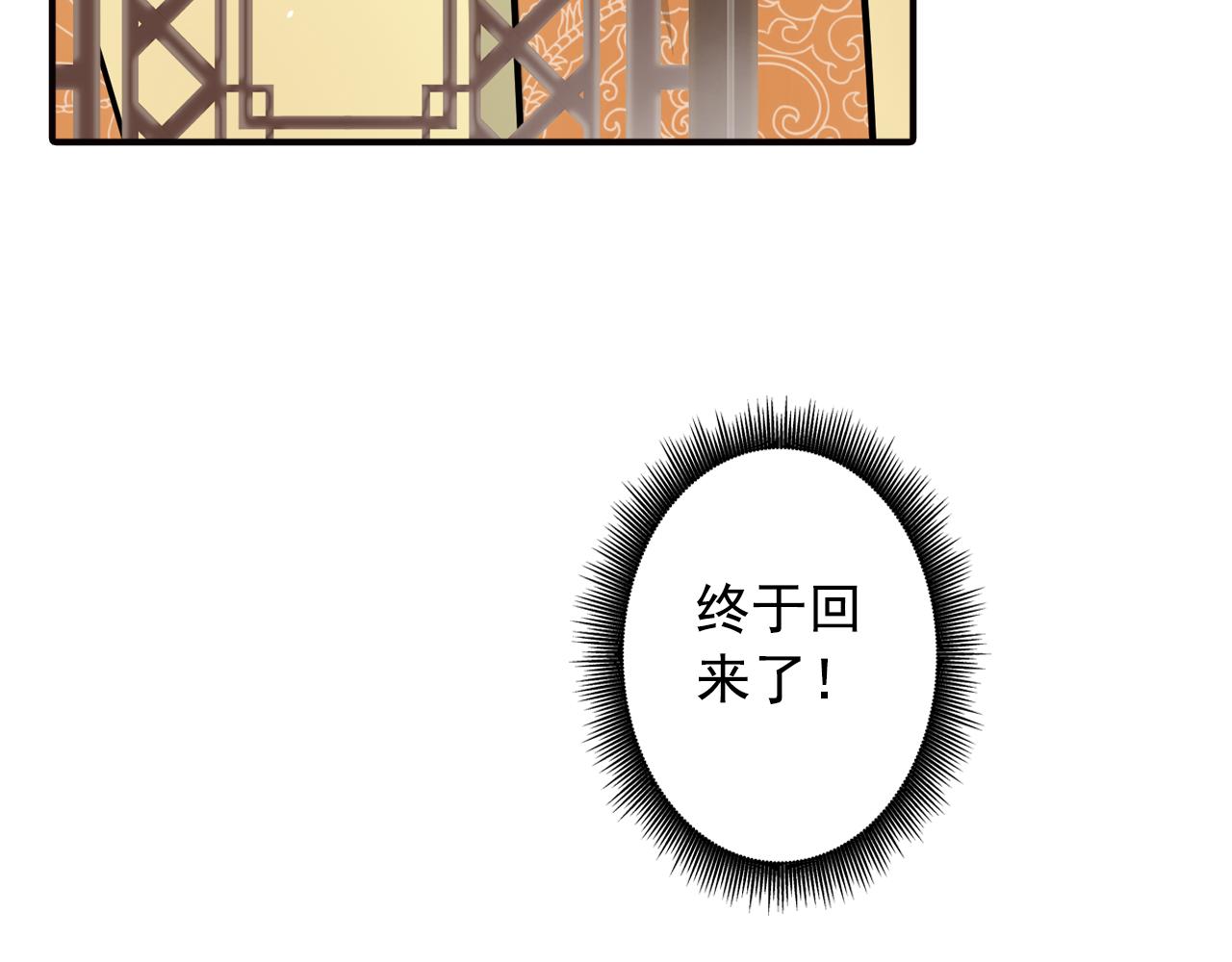 第27话 凯旋而归(1/2)-第27话