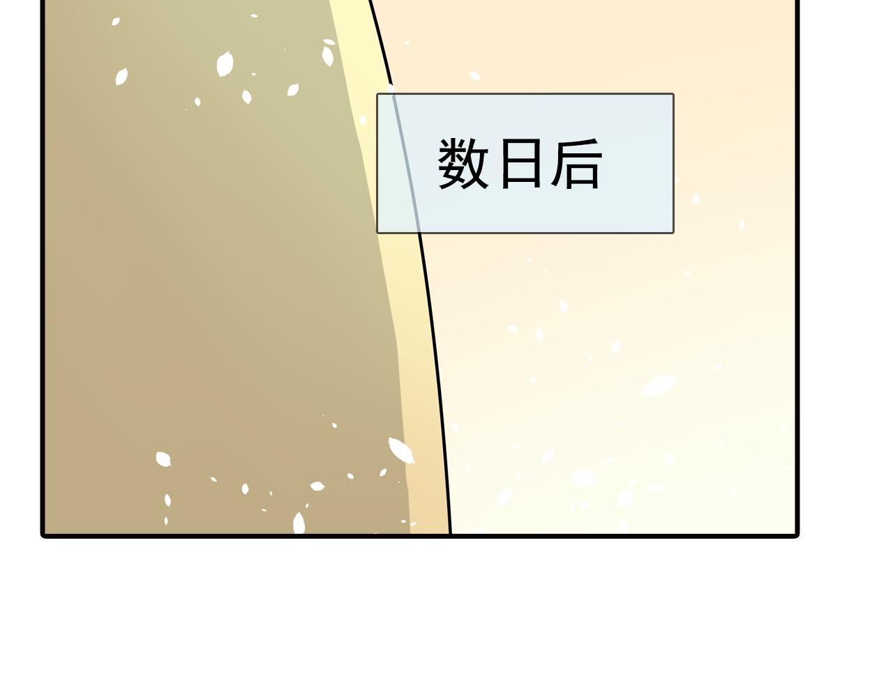 第27话 凯旋而归(1/2)-第27话