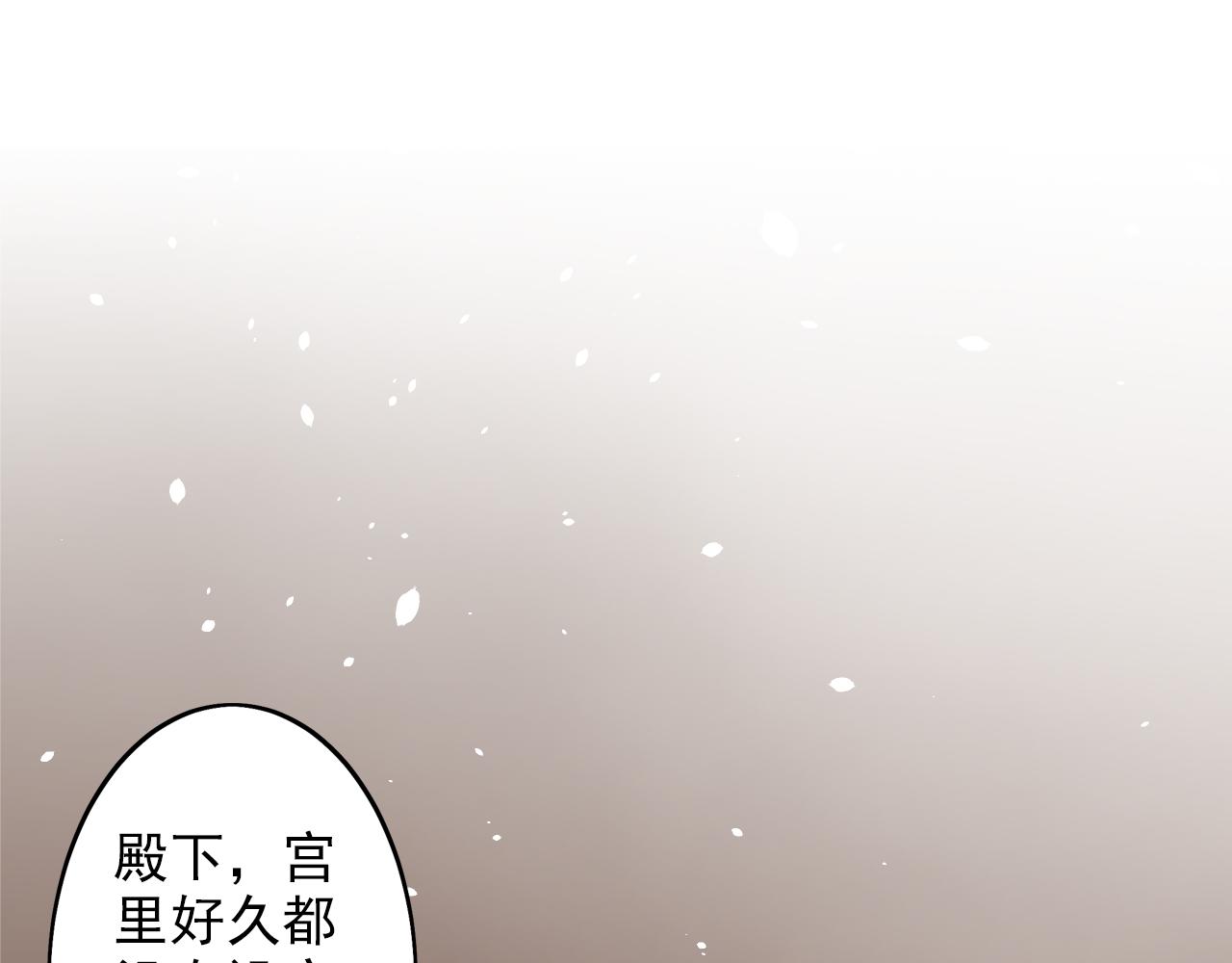 第27话 凯旋而归(1/2)-第27话