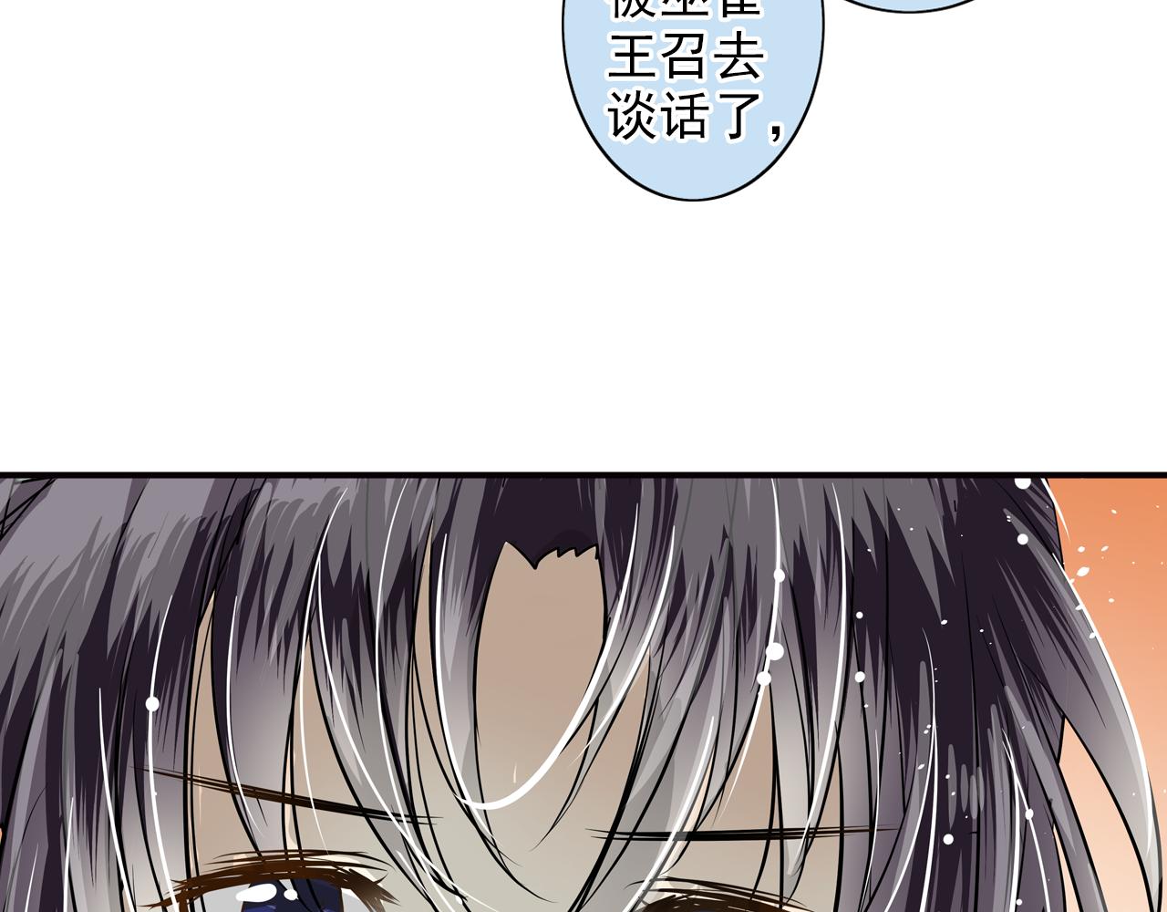第27话 凯旋而归(1/2)-第27话