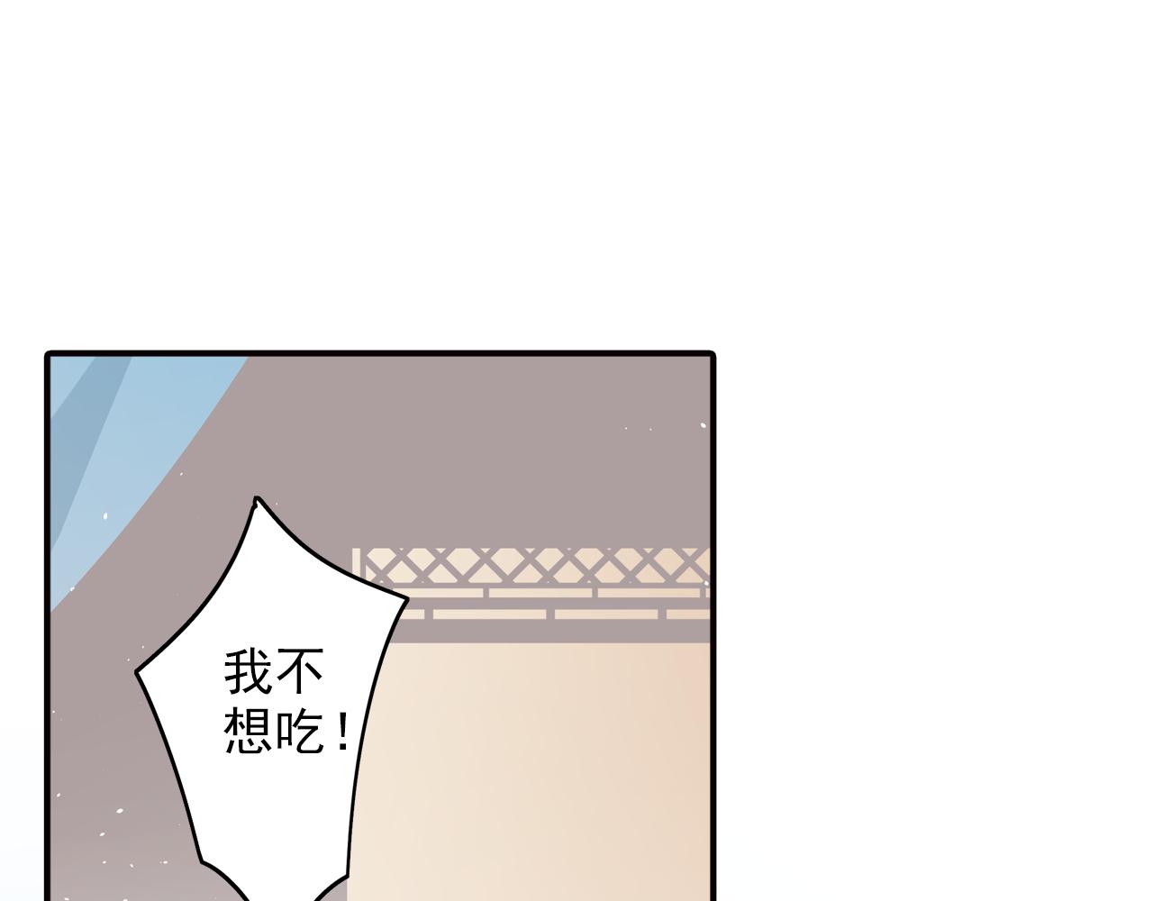 第27话 凯旋而归(1/2)-第27话
