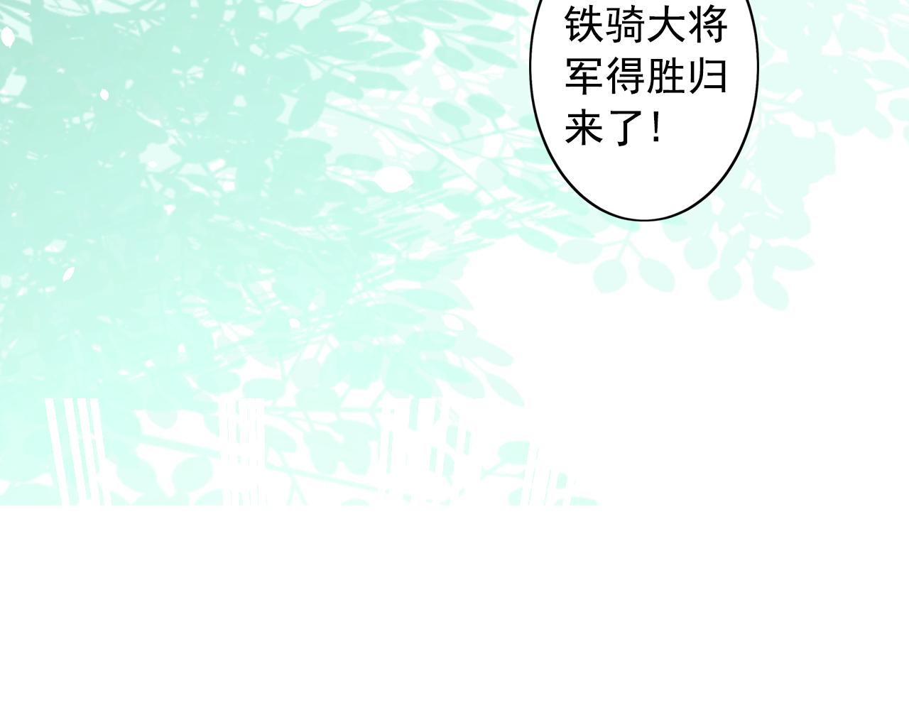 第27话 凯旋而归(1/2)-第27话