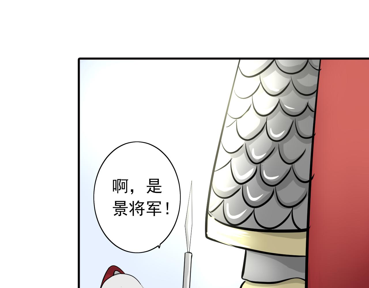第29话 猜谜(1/2)-第29话