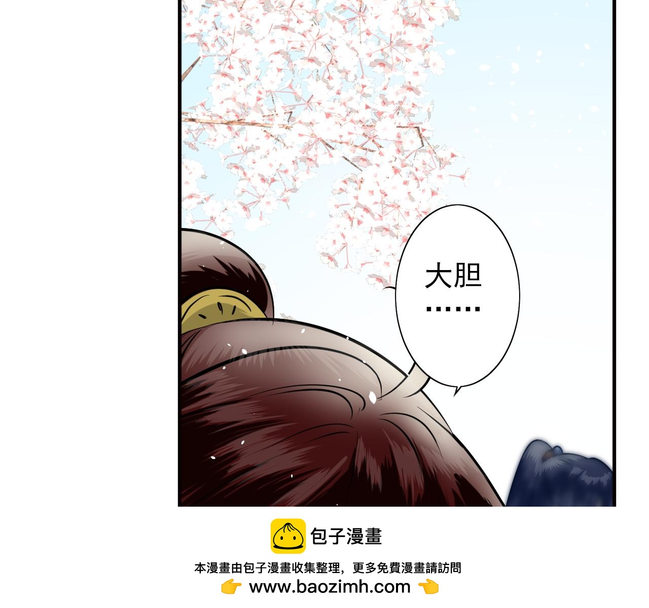 第29话 猜谜(1/2)-第29话