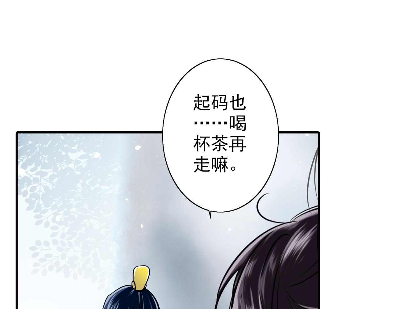 第29话 猜谜(1/2)-第29话