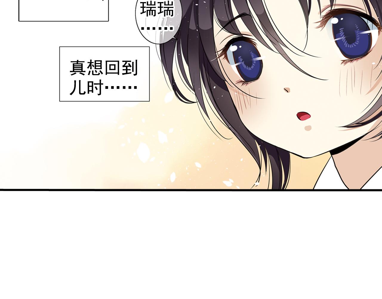 第3话 知臣莫若君(1/2)-第3话