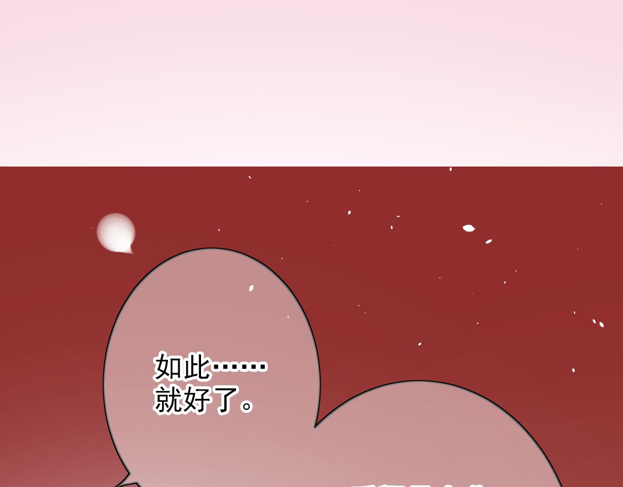 第31话 胎记(1/2)-第31话