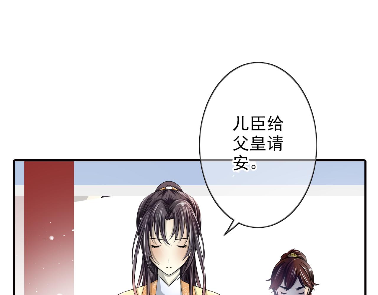 第31话 胎记(1/2)-第31话