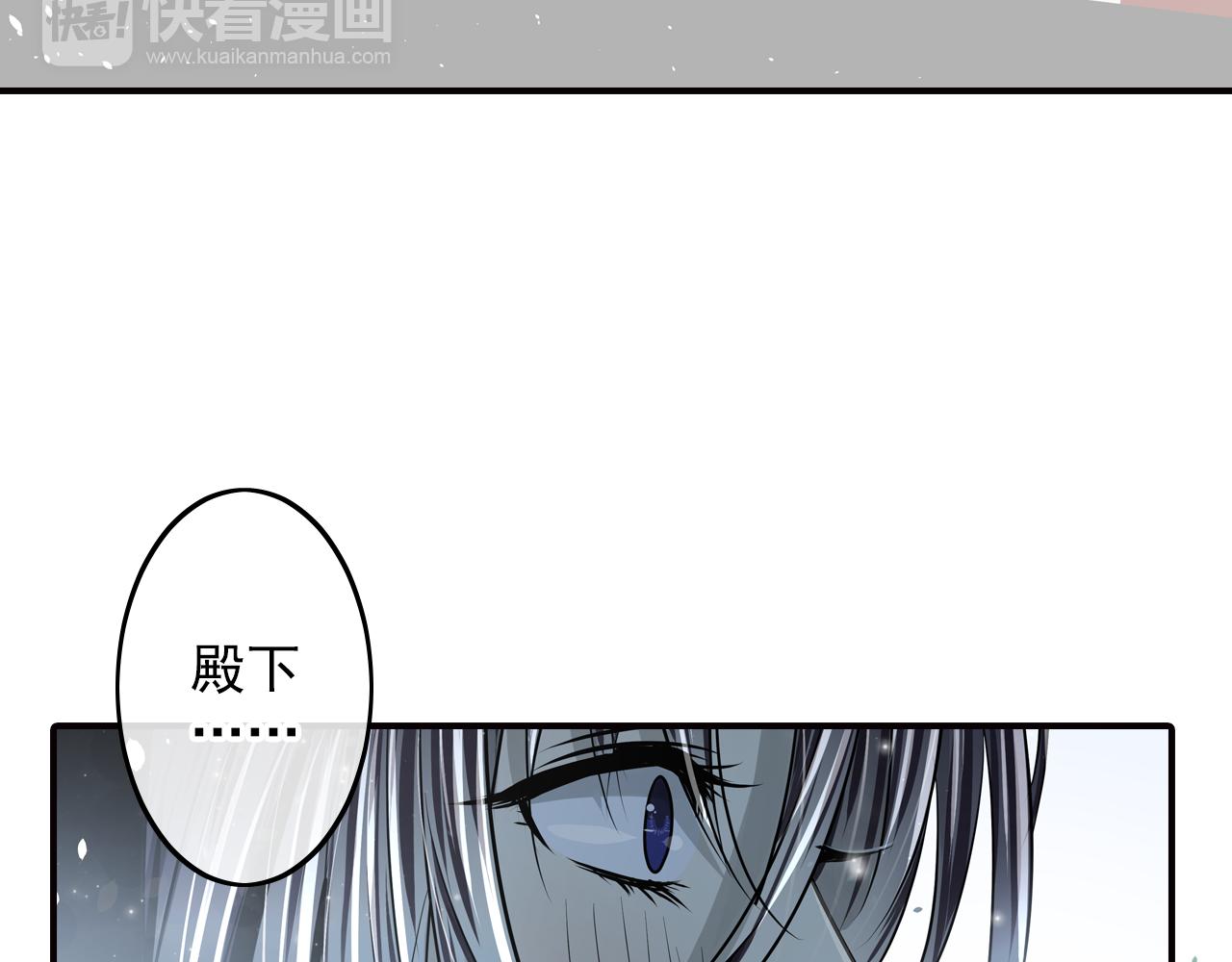 第31话 胎记(1/2)-第31话