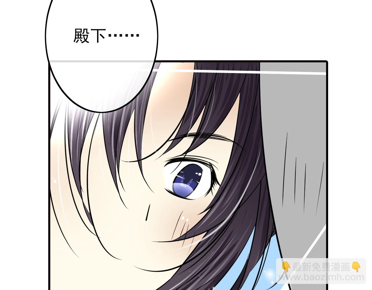 第31话 胎记(1/2)-第31话