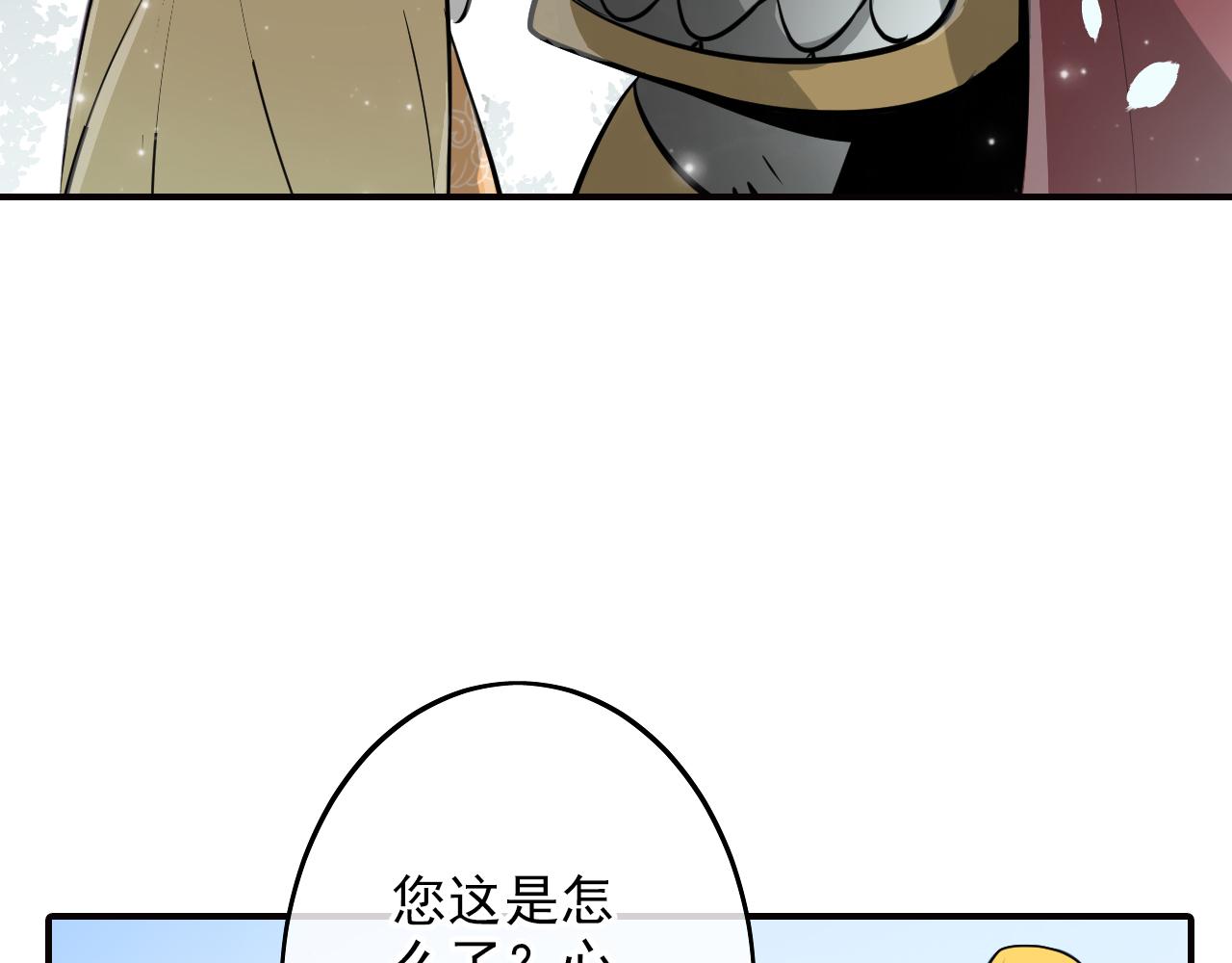 第31话 胎记(1/2)-第31话