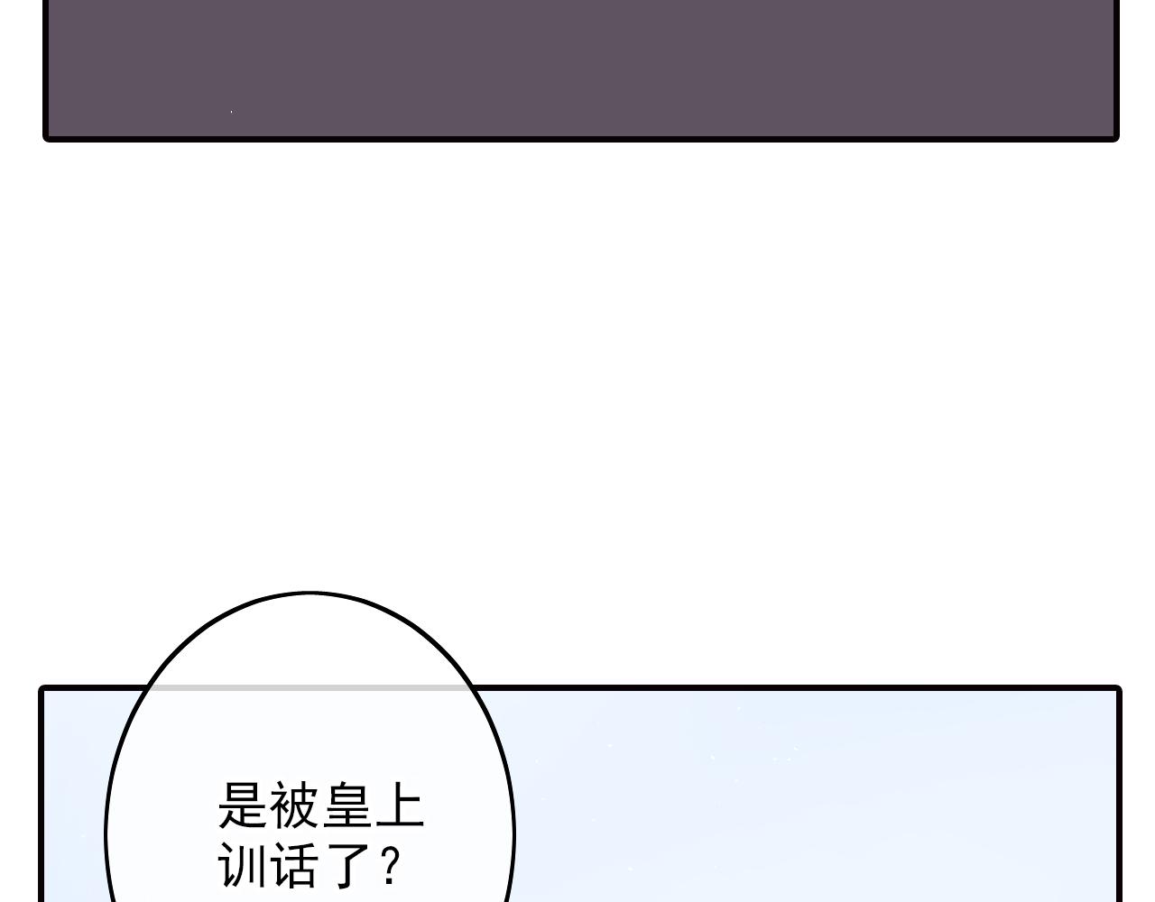 第31话 胎记(1/2)-第31话