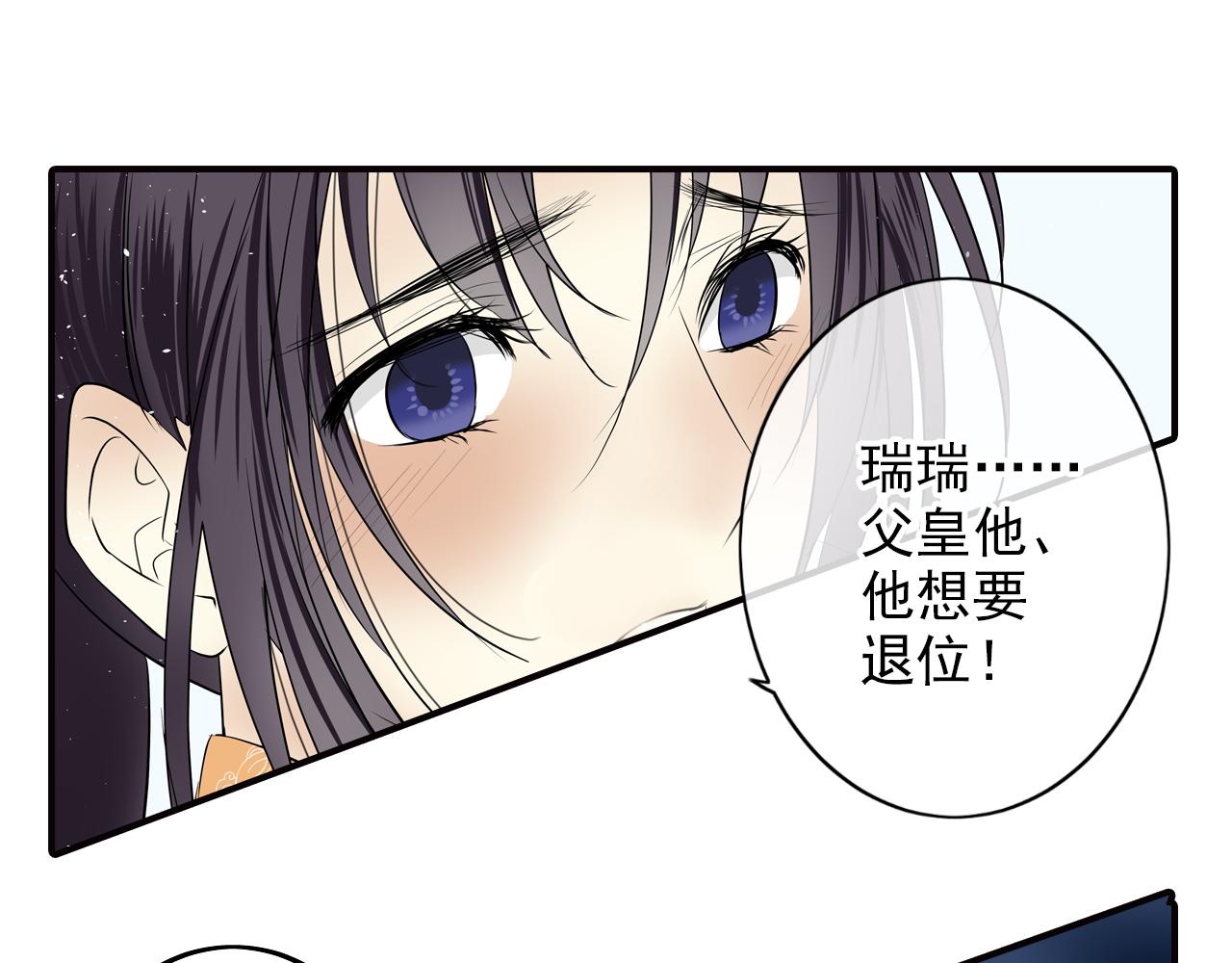 第31话 胎记(1/2)-第31话