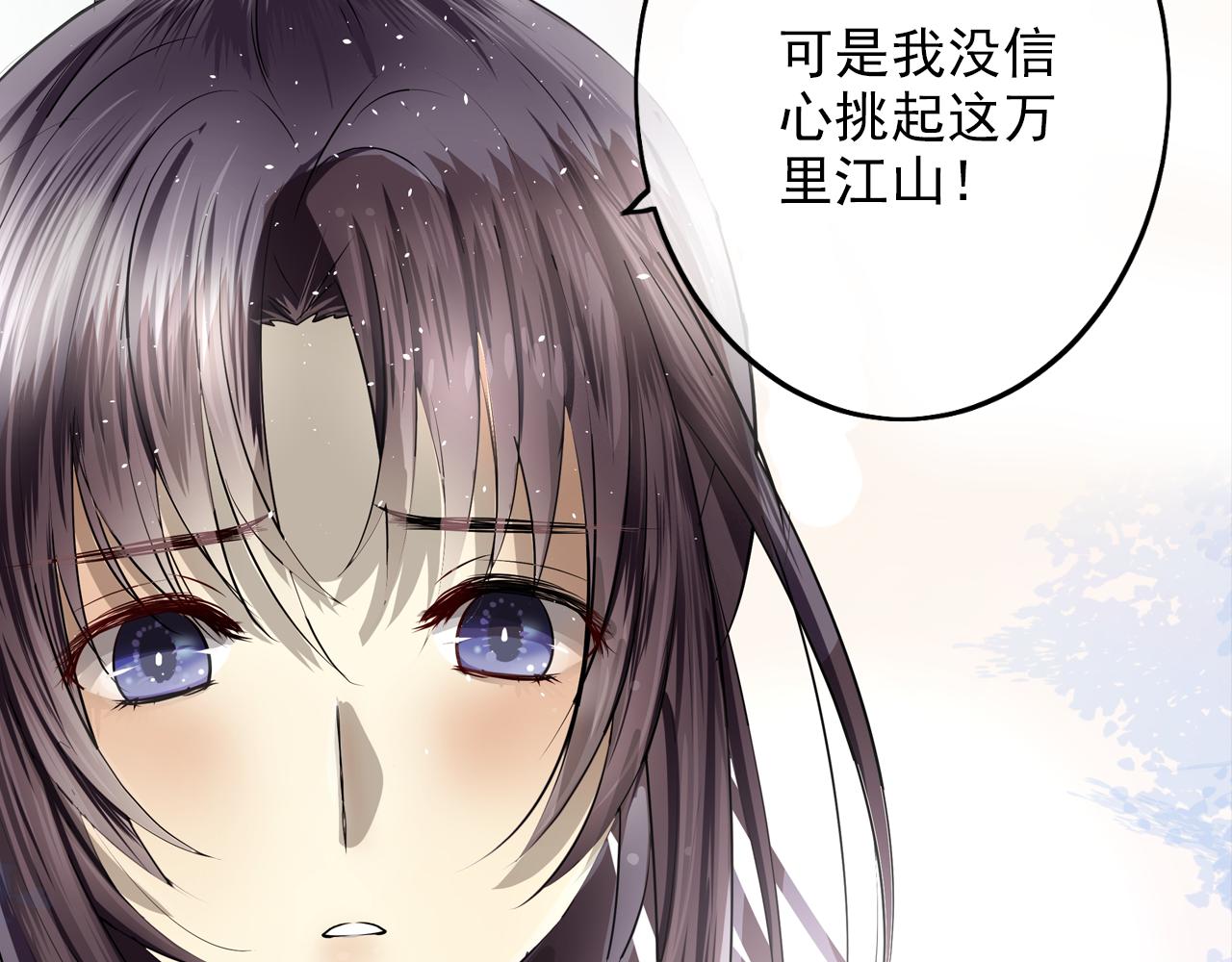 第31话 胎记(1/2)-第31话