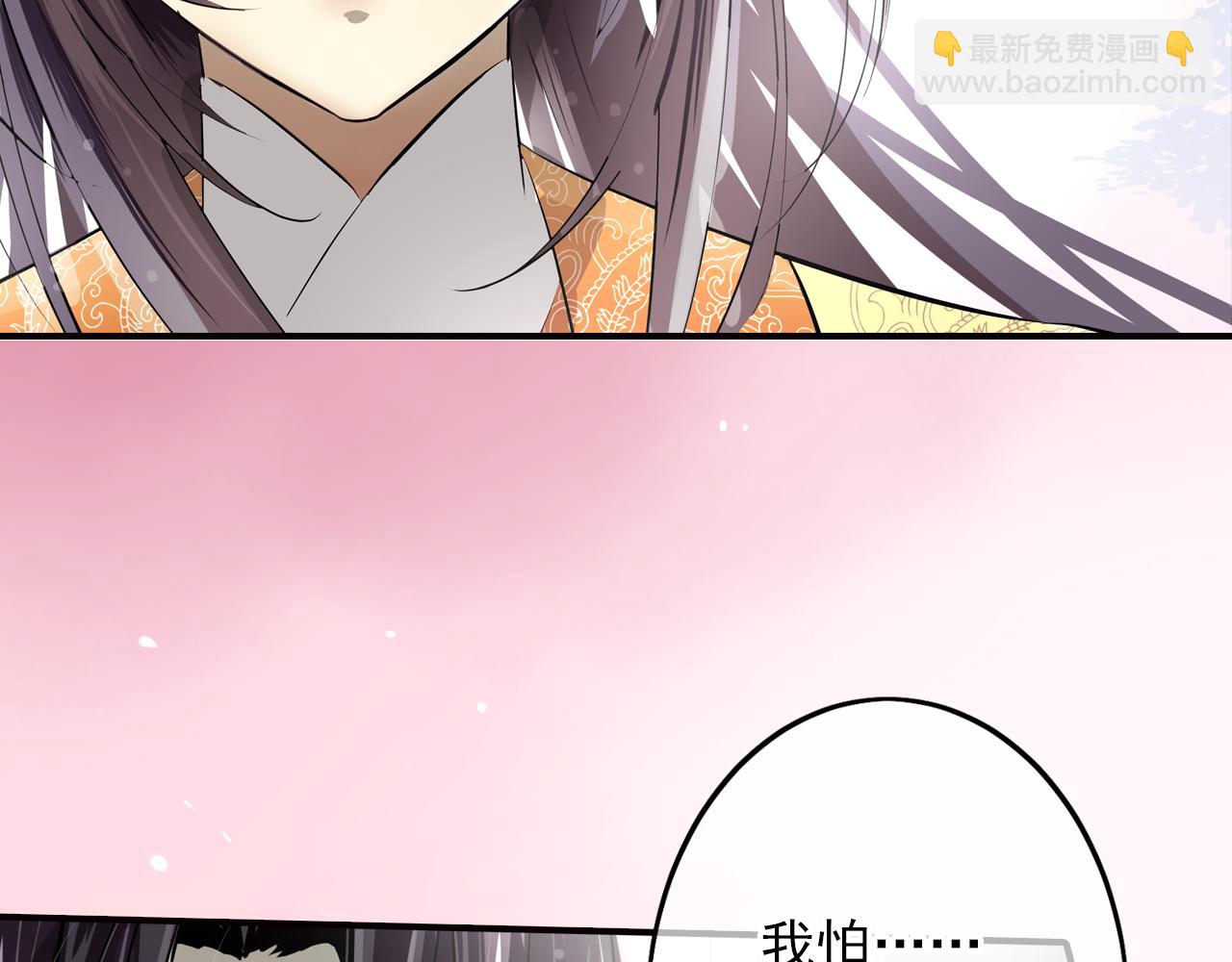 第31话 胎记(1/2)-第31话