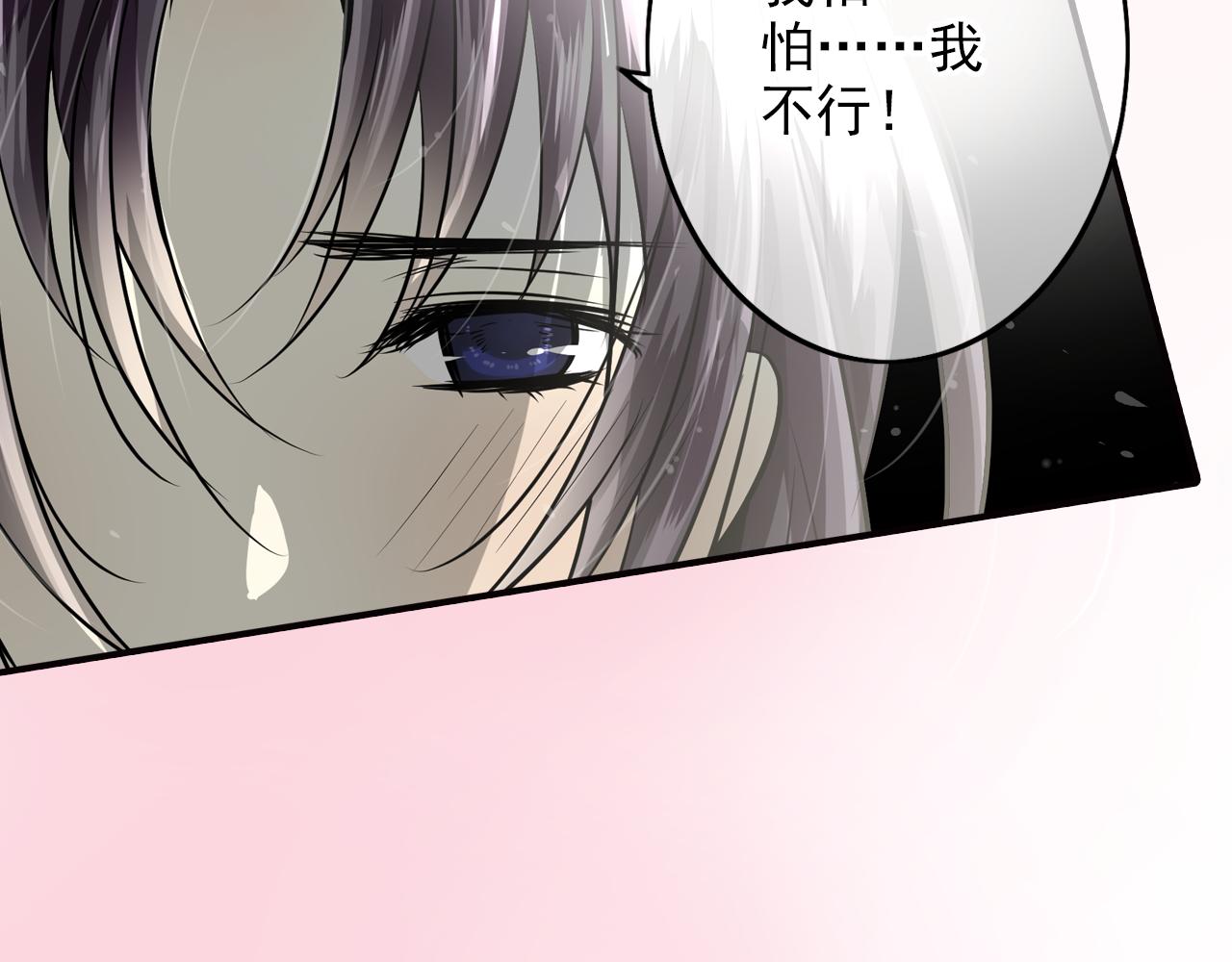 第31话 胎记(1/2)-第31话
