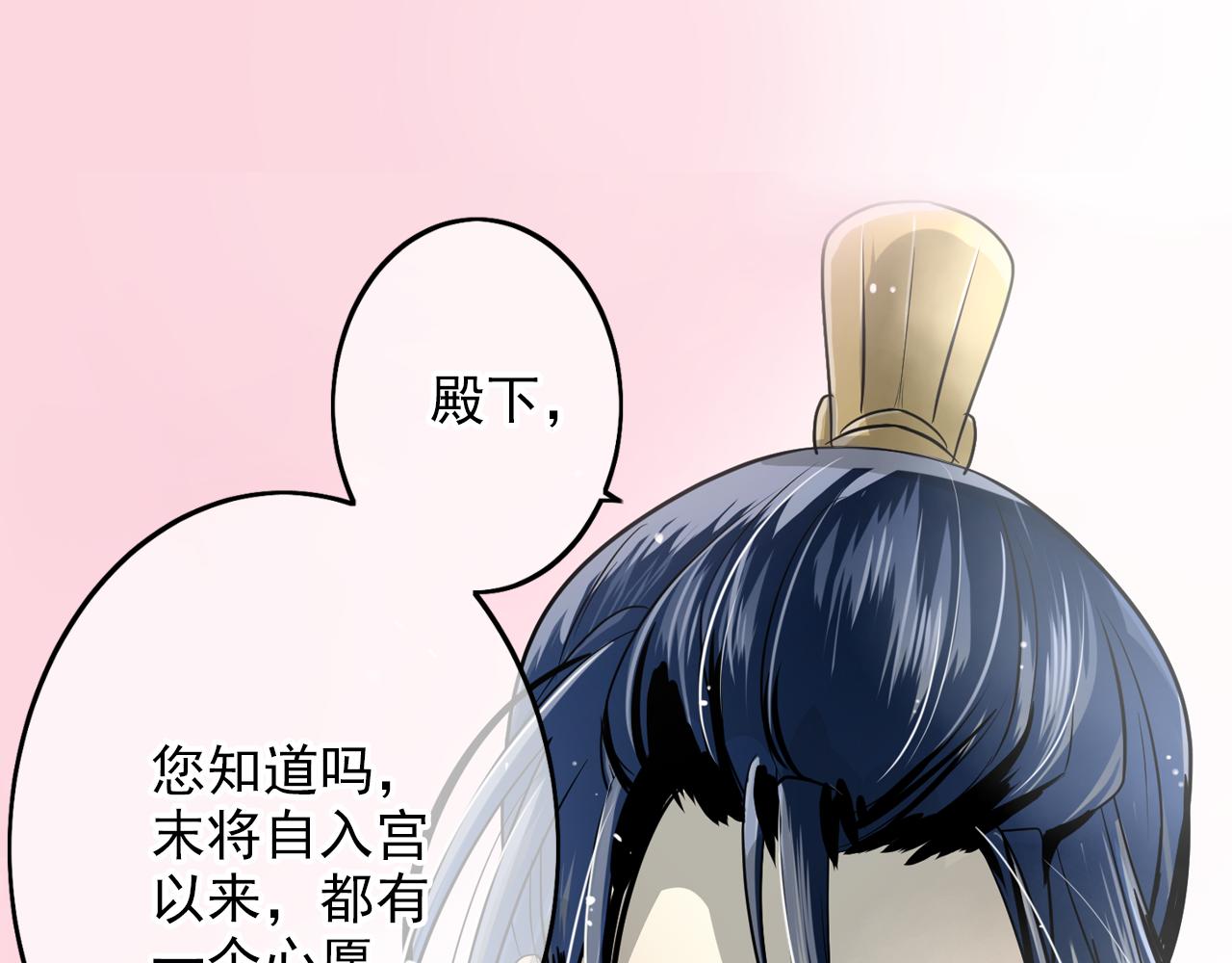 第31话 胎记(1/2)-第31话