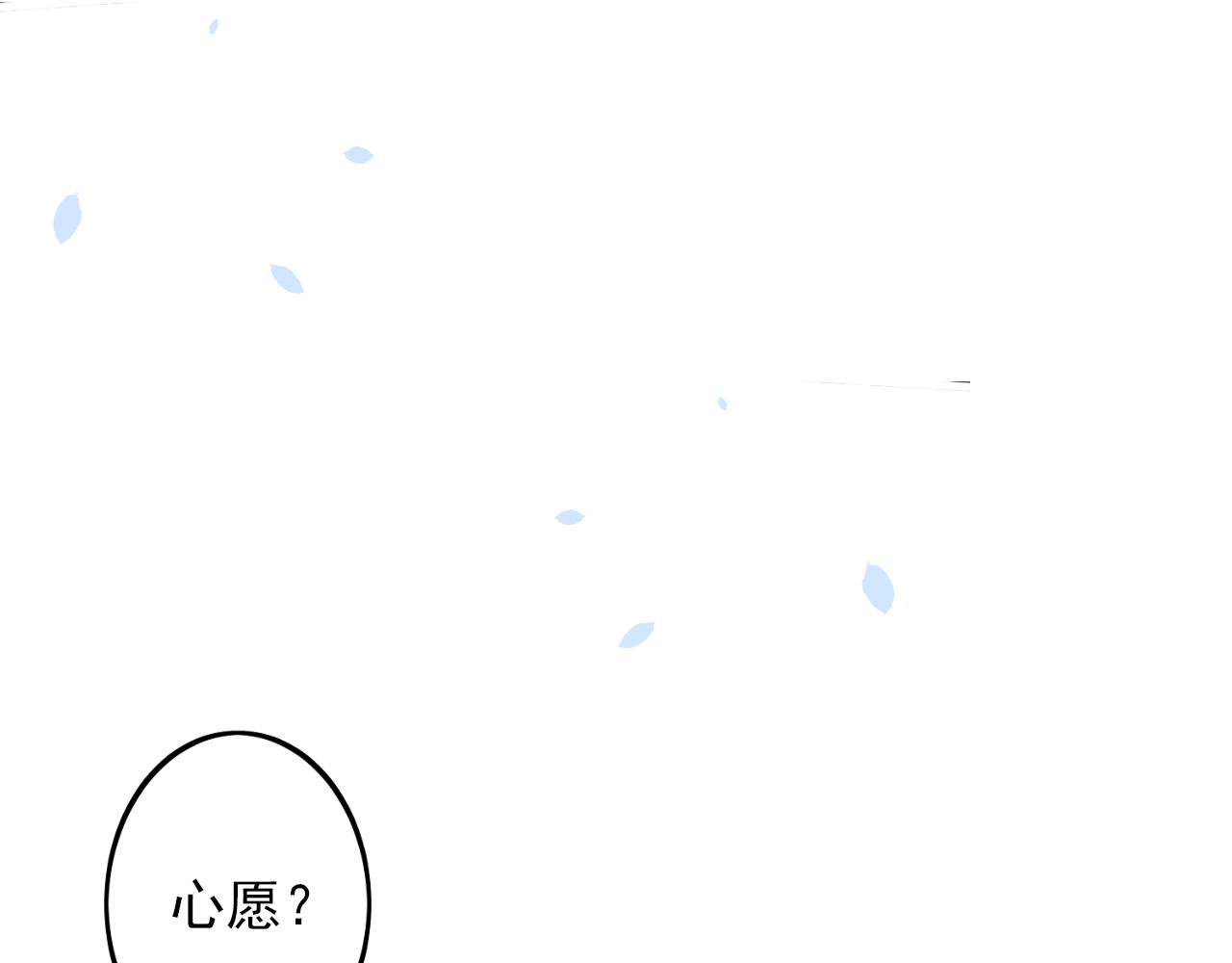 第31话 胎记(1/2)-第31话