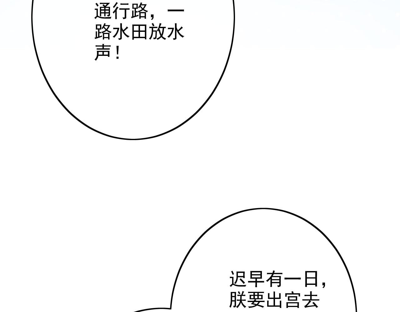 第33话 溺水(1/2)-第33话