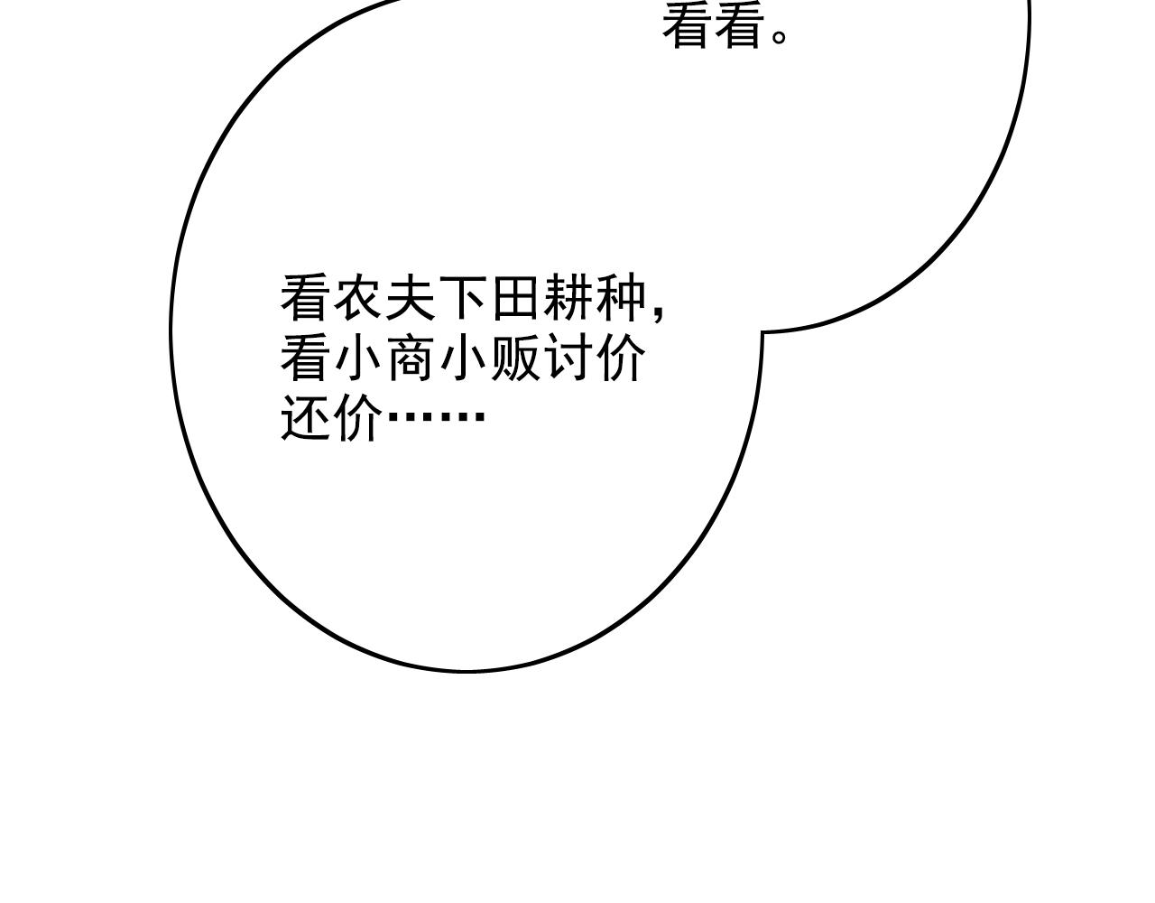 第33话 溺水(1/2)-第33话