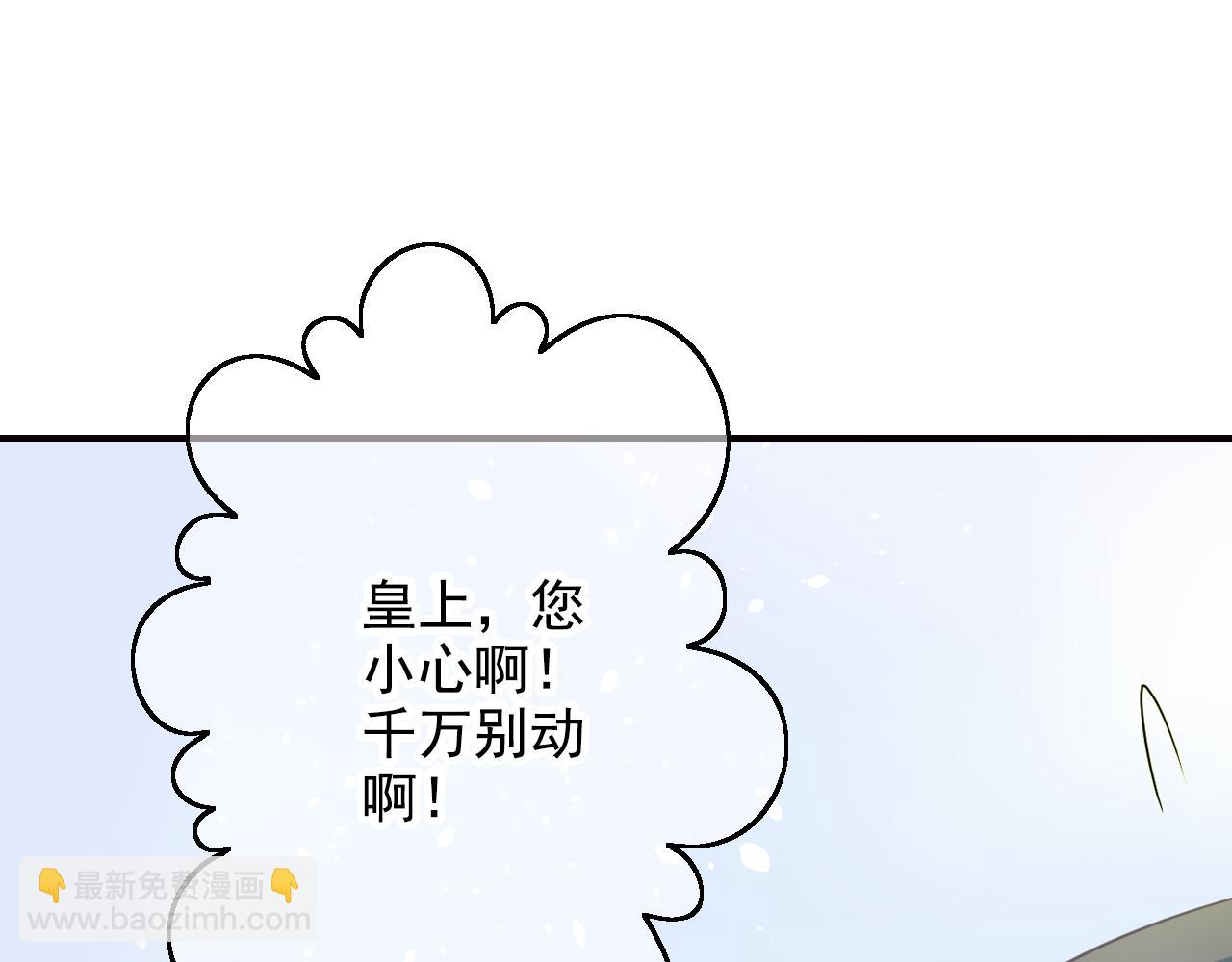 第33话 溺水(1/2)-第33话