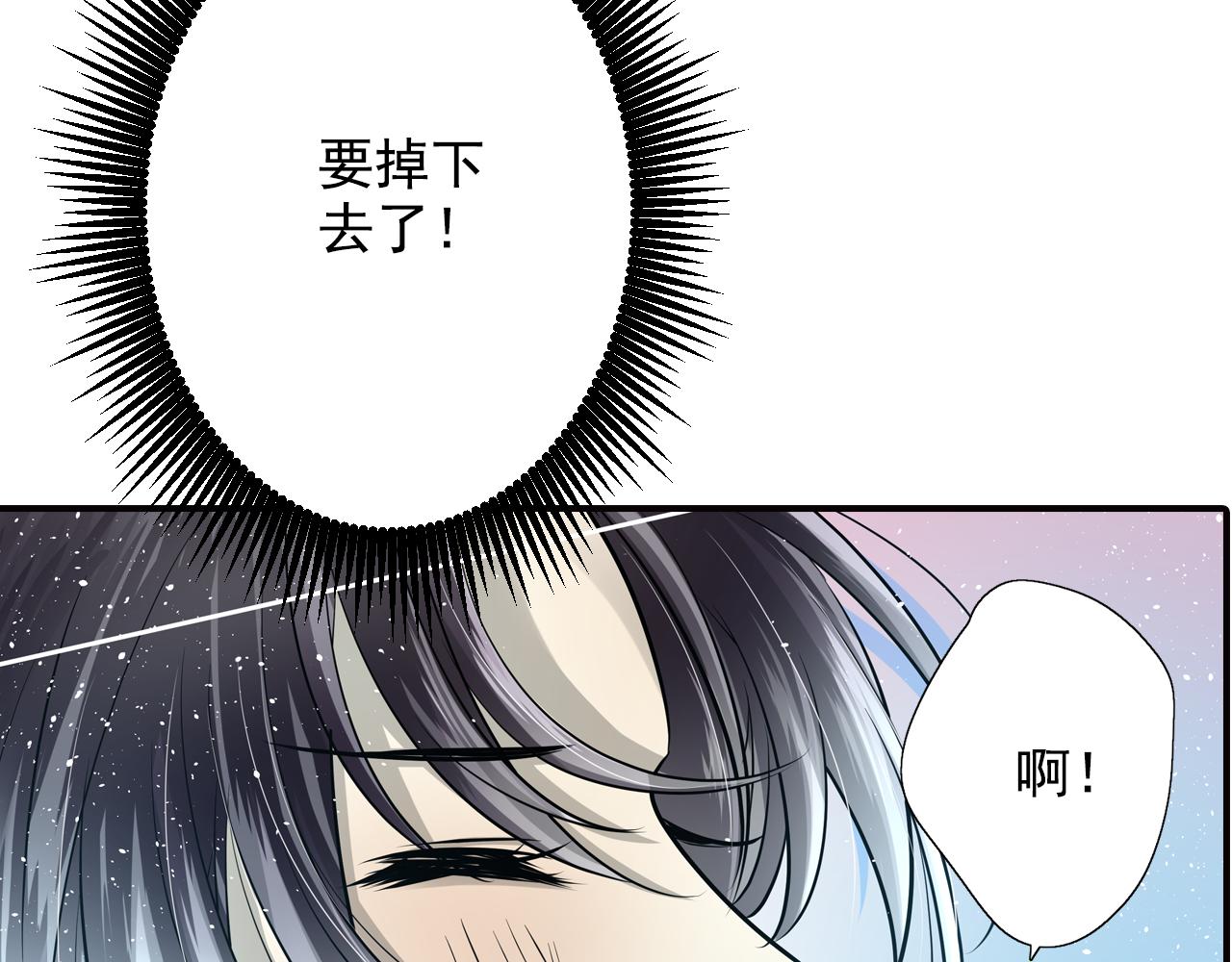 第33话 溺水(1/2)-第33话