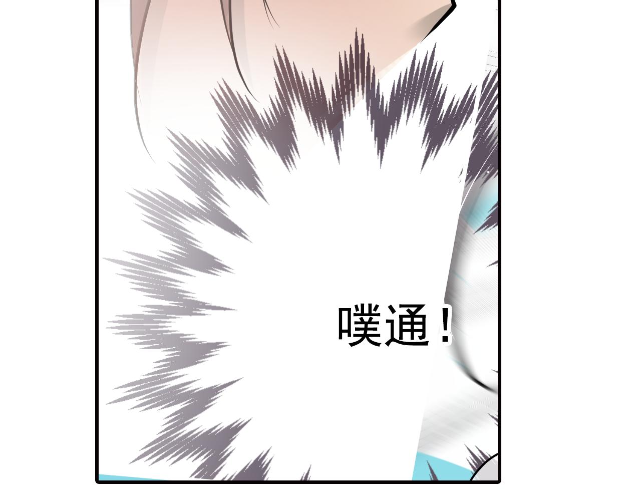 第33话 溺水(1/2)-第33话