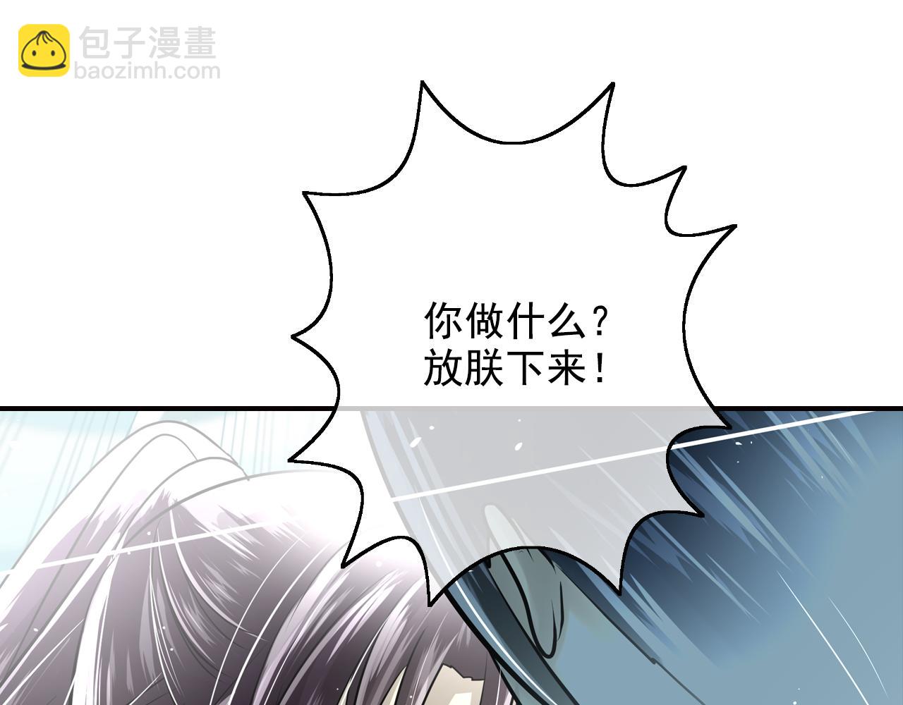 第33话 溺水(1/2)-第33话