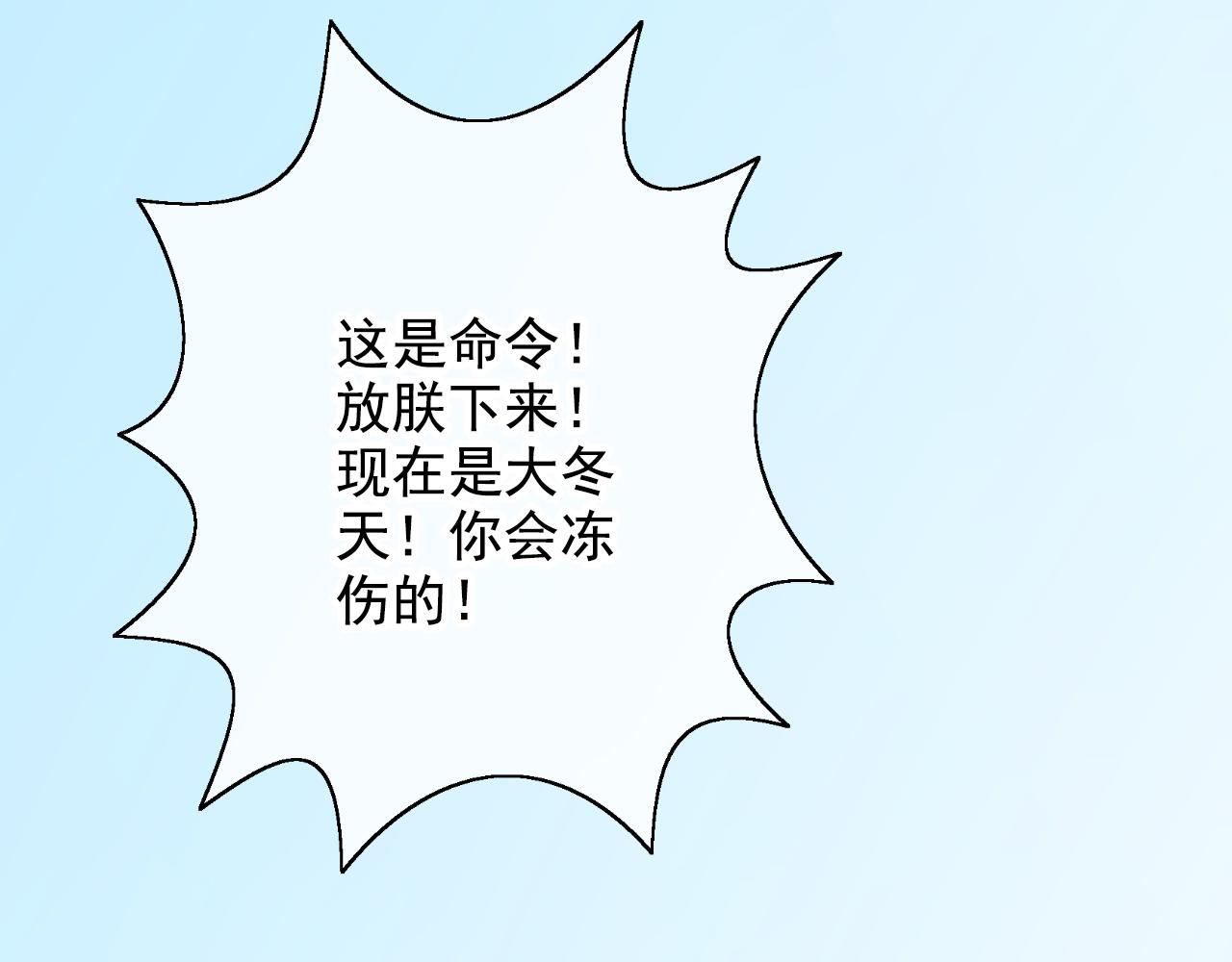 第33话 溺水(1/2)-第33话