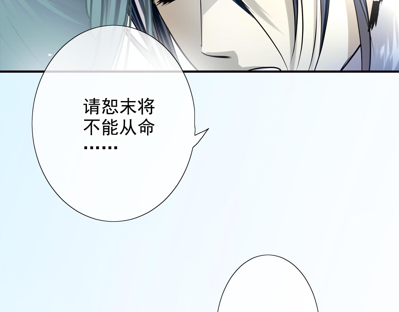第33话 溺水(1/2)-第33话