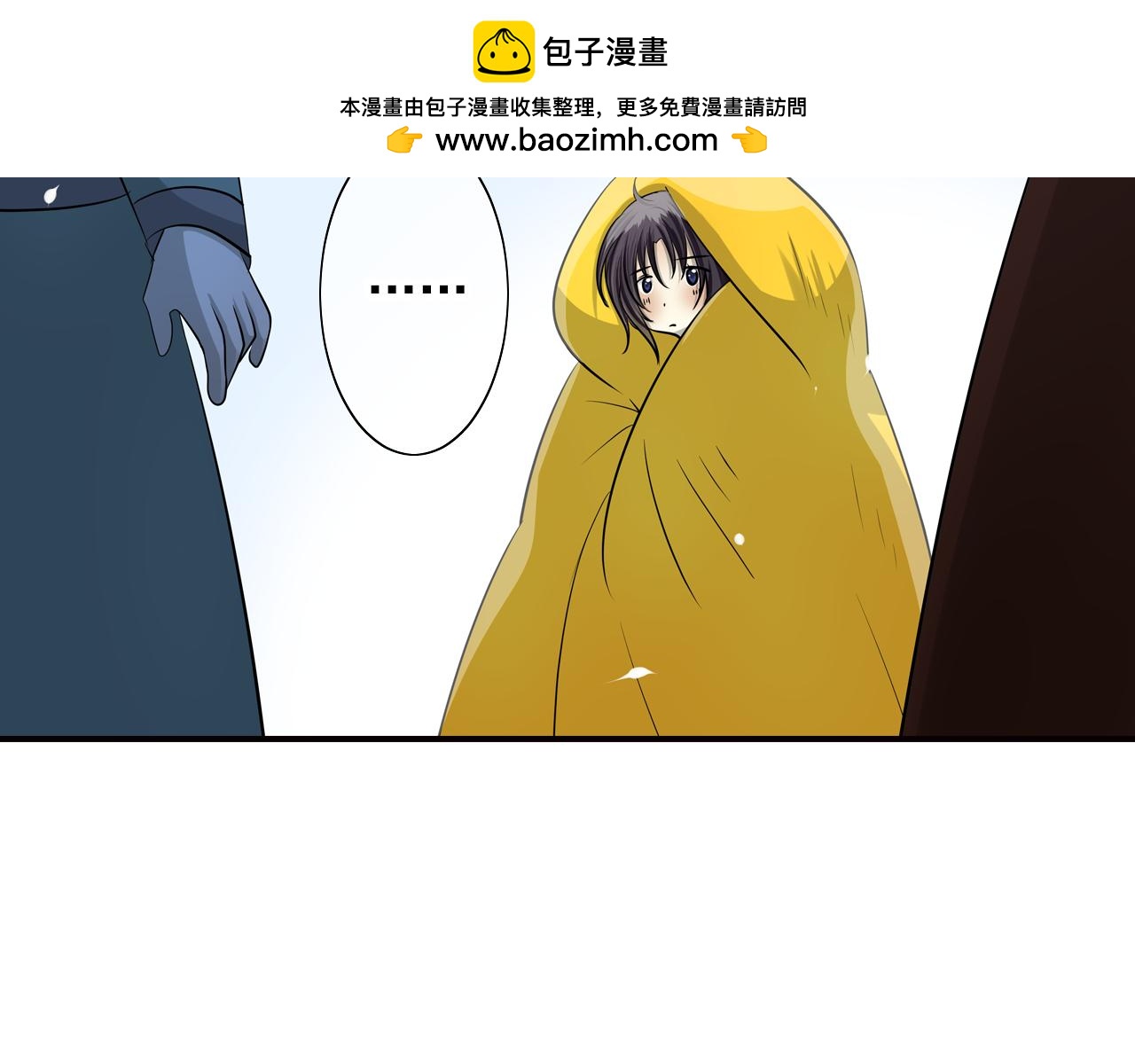 第33话 溺水(1/2)-第33话