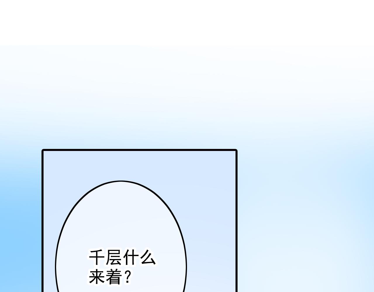 第33话 溺水(1/2)-第33话