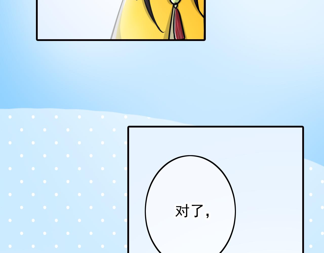 第33话 溺水(1/2)-第33话