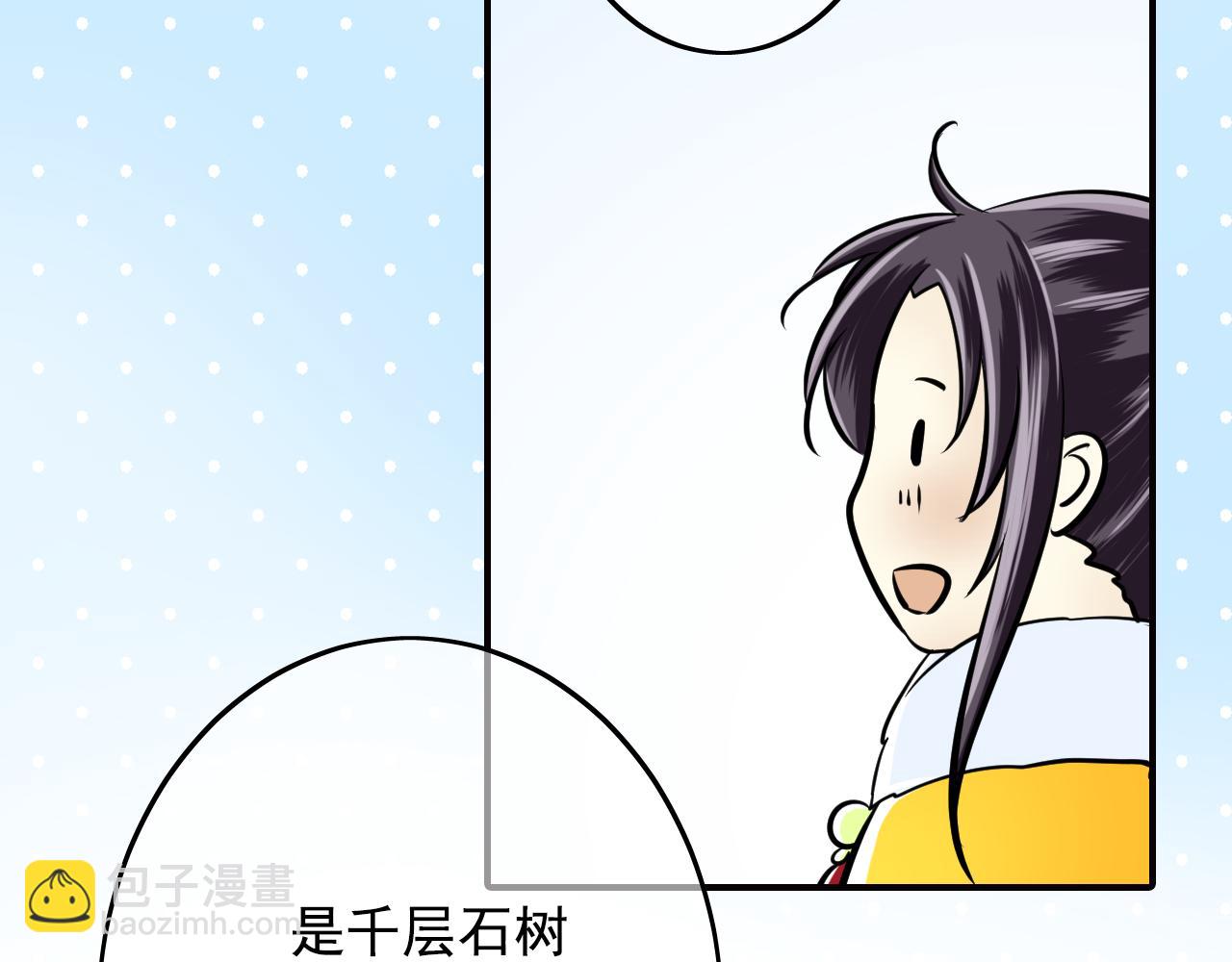 第33话 溺水(1/2)-第33话