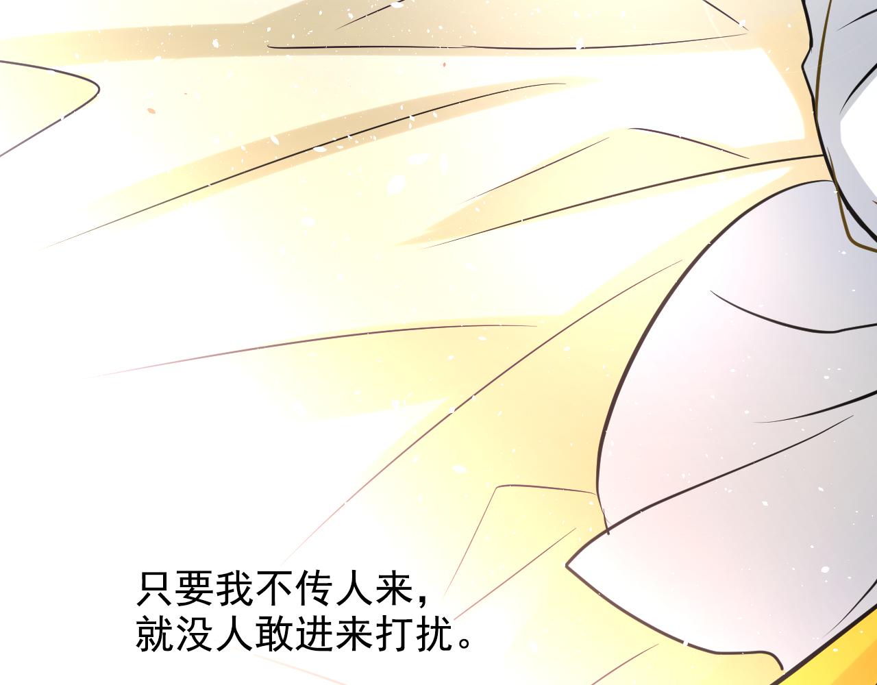 第35话 胎纹浮现(1/2)-第35话