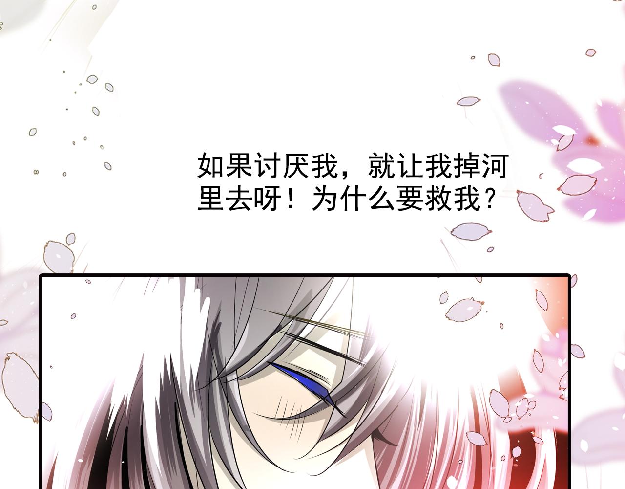 第35话 胎纹浮现(1/2)-第35话