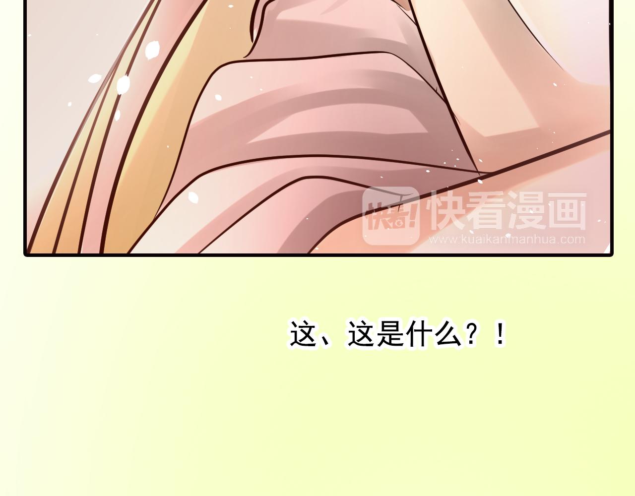 第35话 胎纹浮现(1/2)-第35话