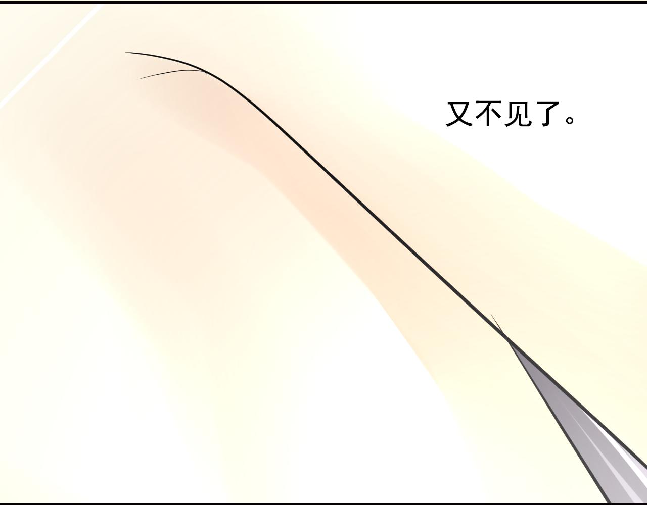 第35话 胎纹浮现(1/2)-第35话