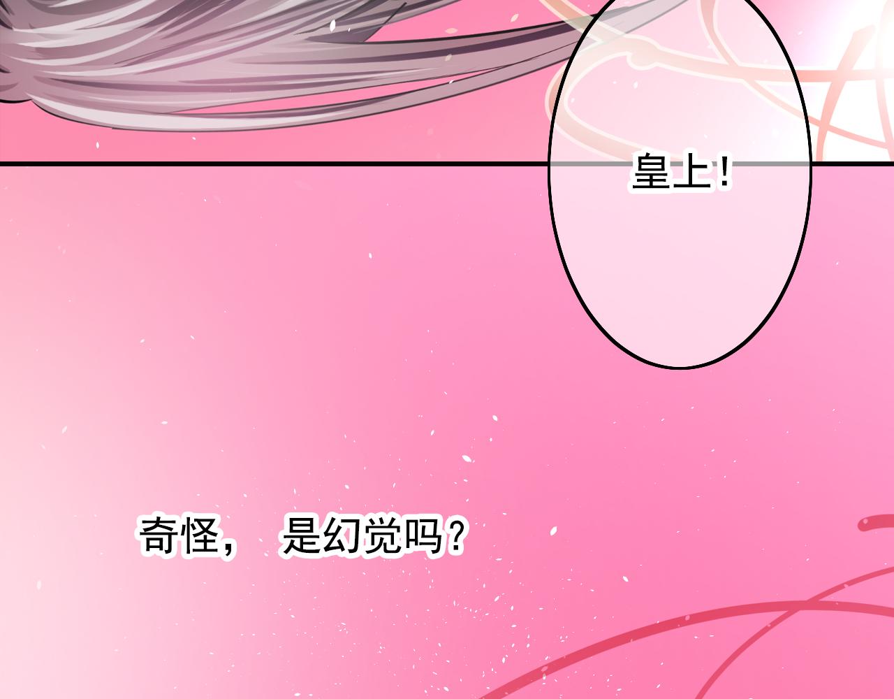 第35话 胎纹浮现(1/2)-第35话