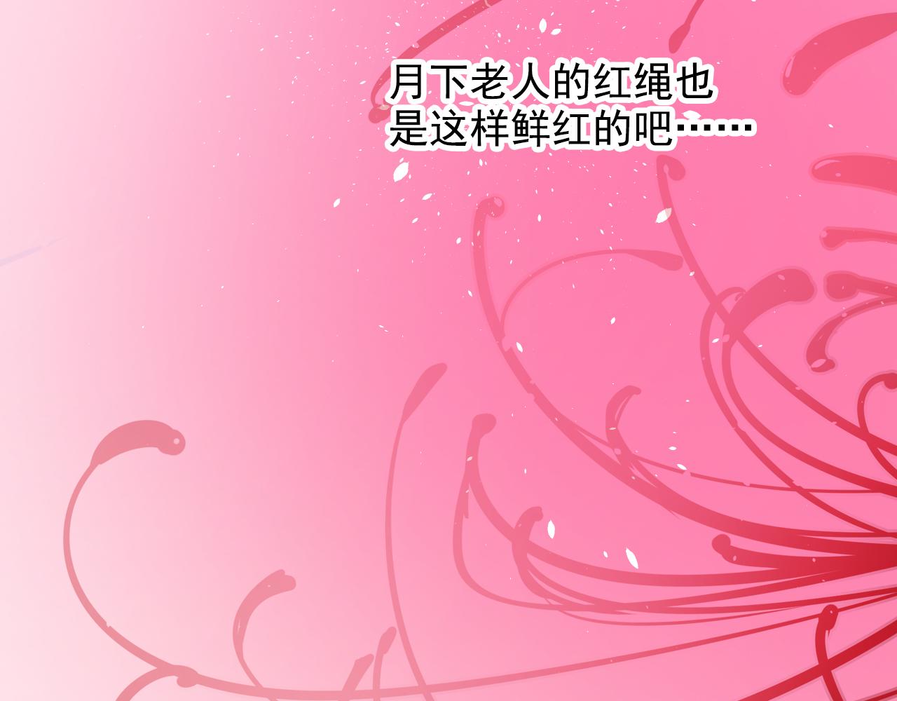 第35话 胎纹浮现(1/2)-第35话
