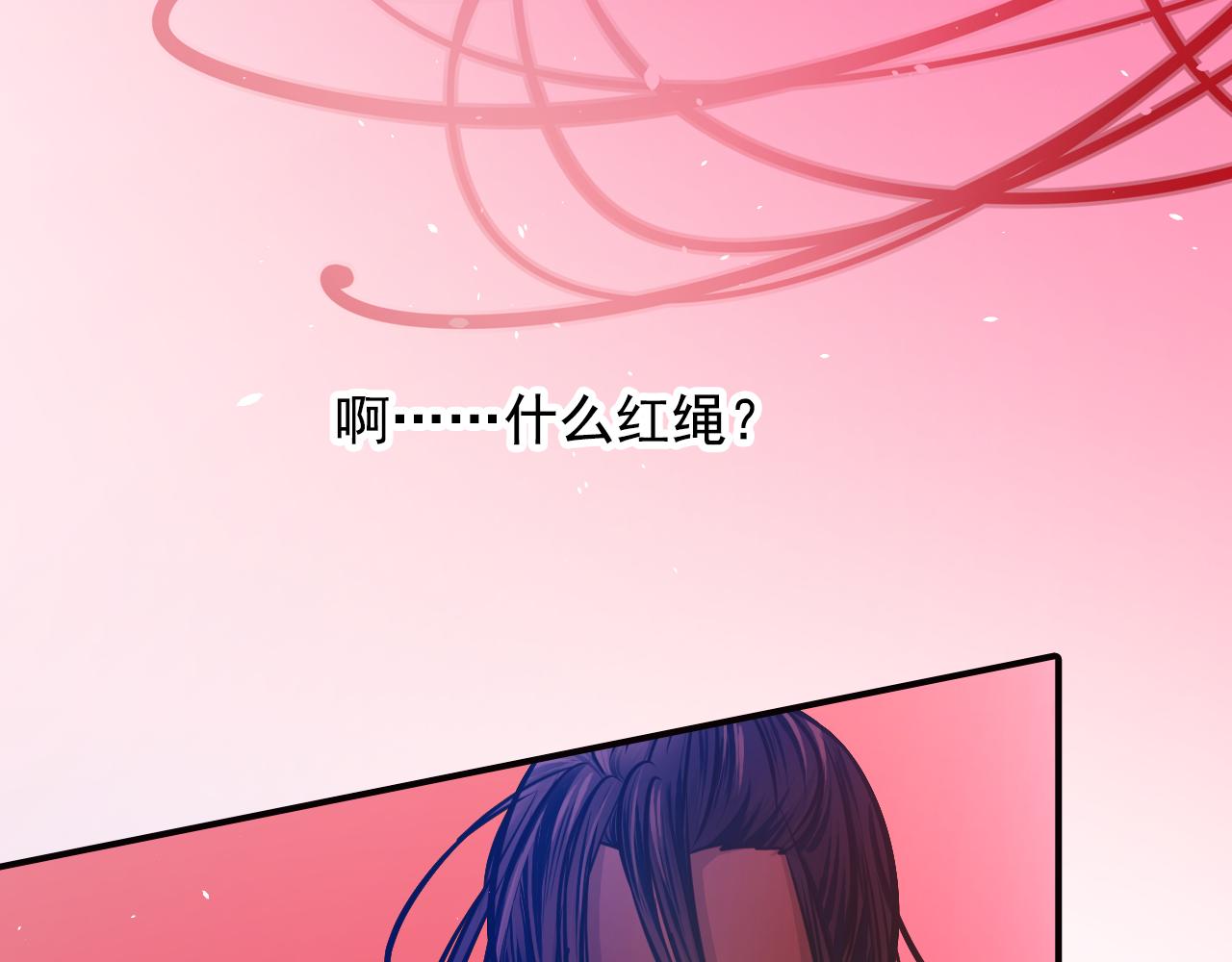 第35话 胎纹浮现(1/2)-第35话