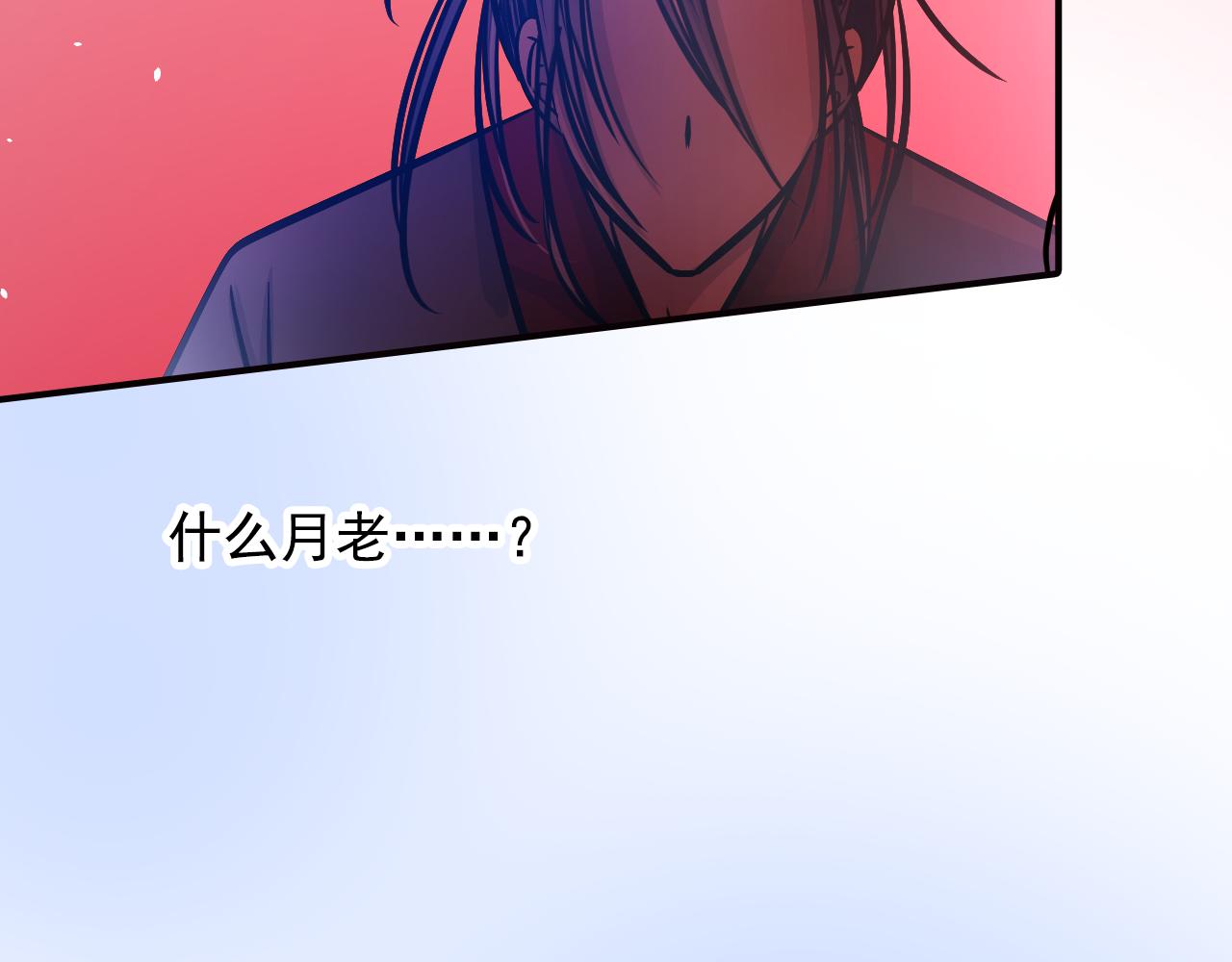 第35话 胎纹浮现(1/2)-第35话